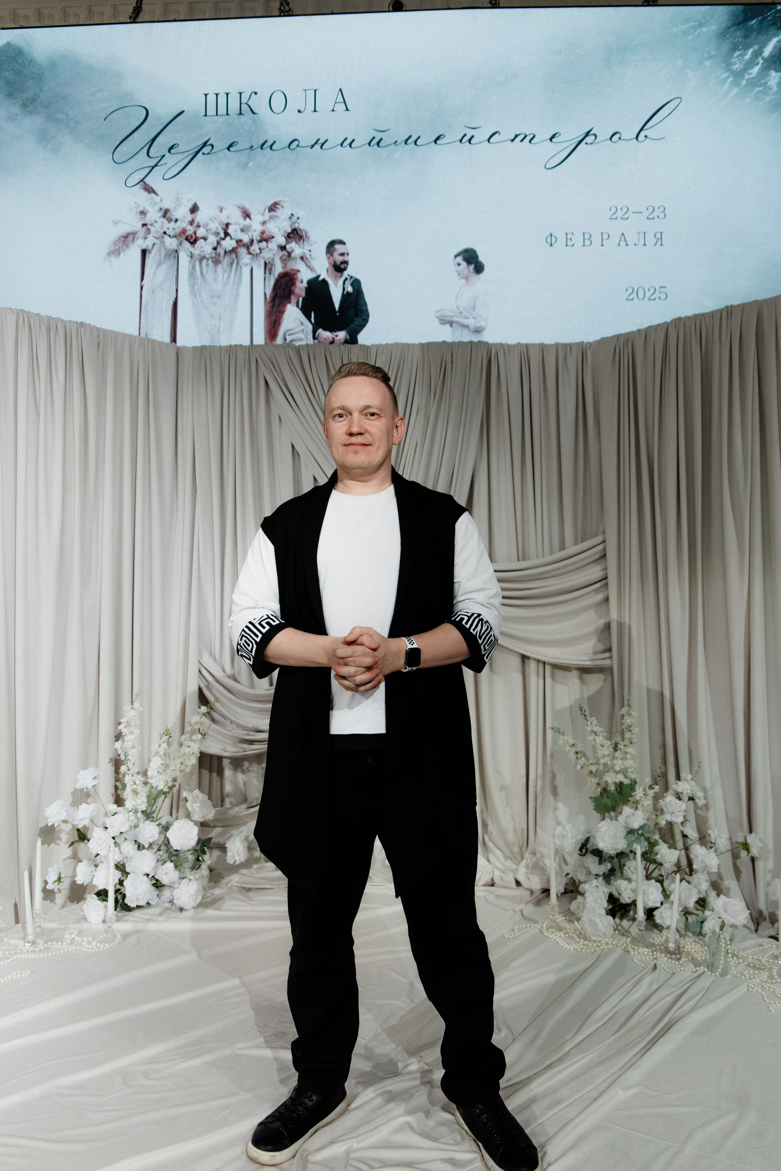 Школа Церемонийместеров Олеси Федоровой. Свадебный Фотограф Чебоксары|Йошкар-Ола|Москва|Краснодар