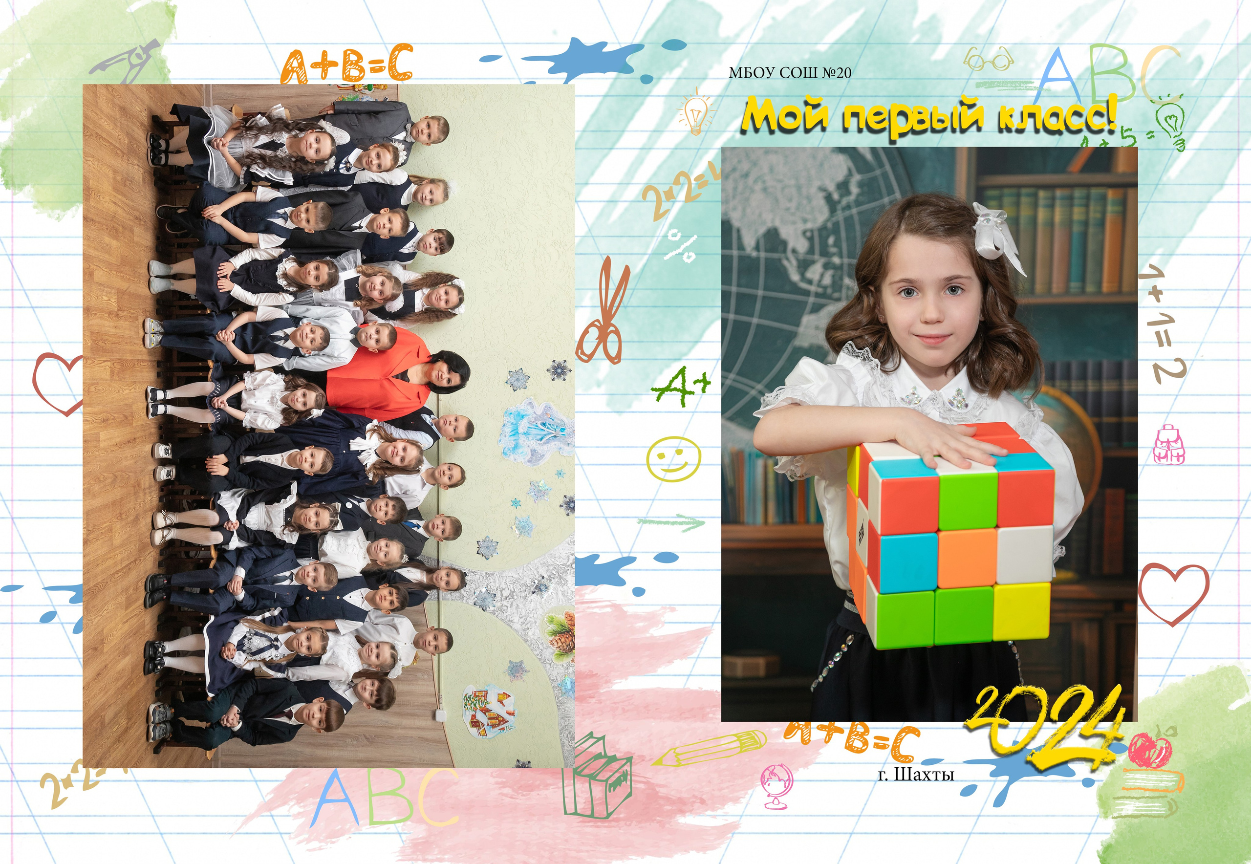 Обложки формат 23×23. Выпускной альбом Шахты Ростов