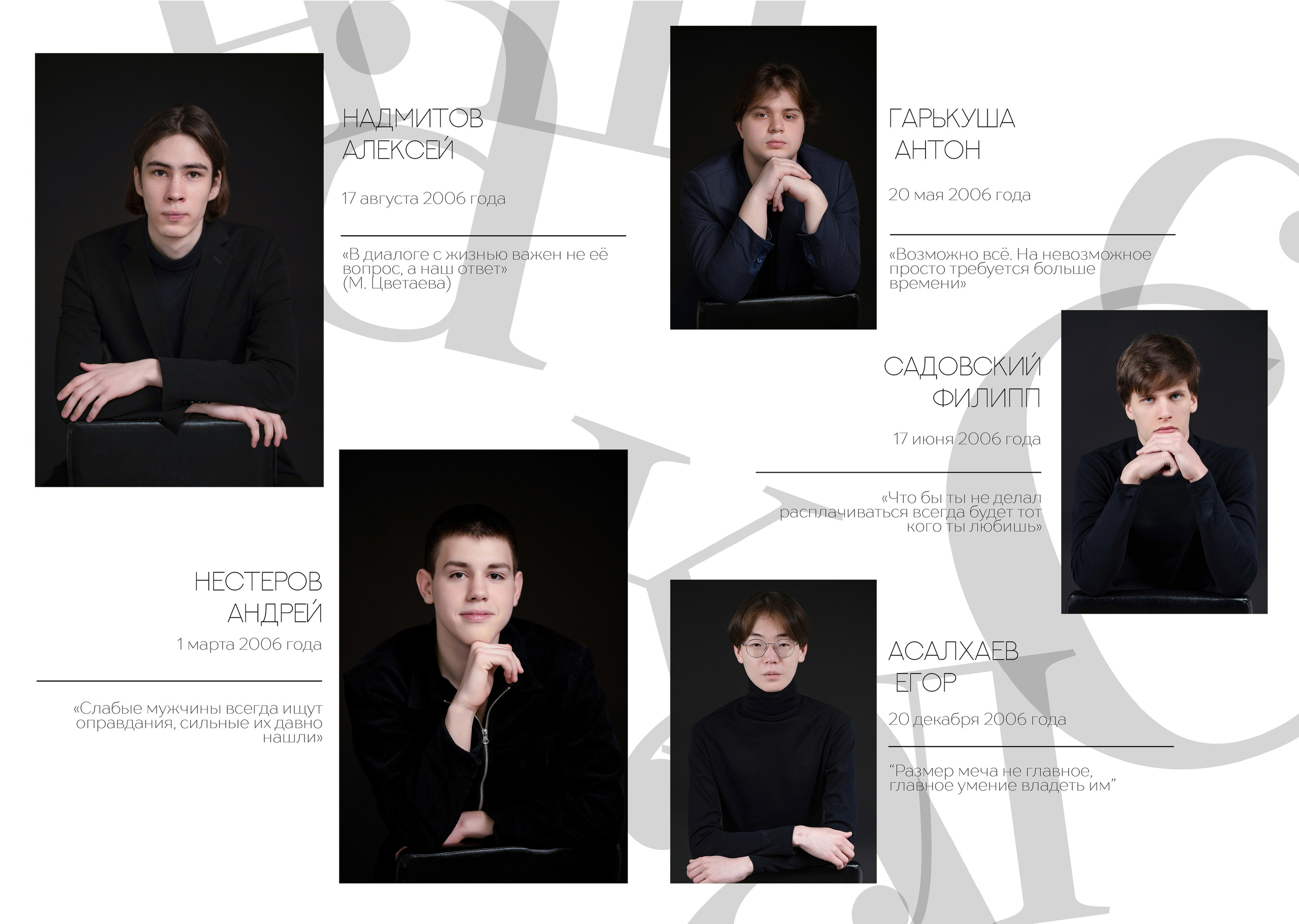 11 «И» класс, лицей № 3. Фабрика выпускных альбомов