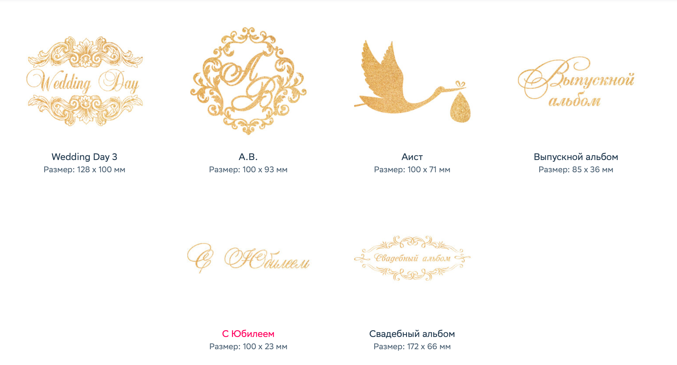 ФОТОКНИГИ. Фотограф Нестратенко Станислав г. Шилка, г. Чита