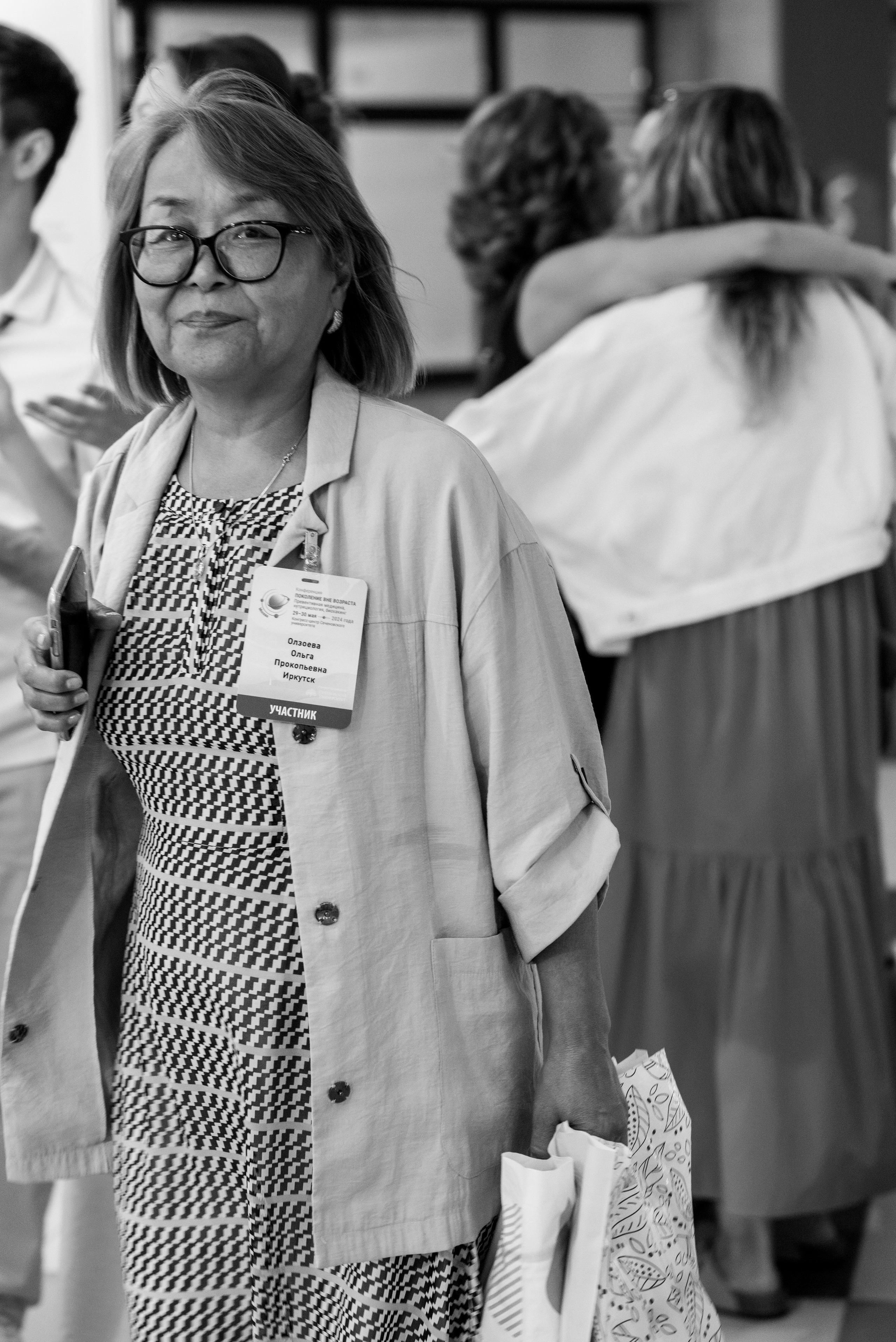 Конференции. Женский и семейный фотограф в Москве и Красногорске Светлана Левченко