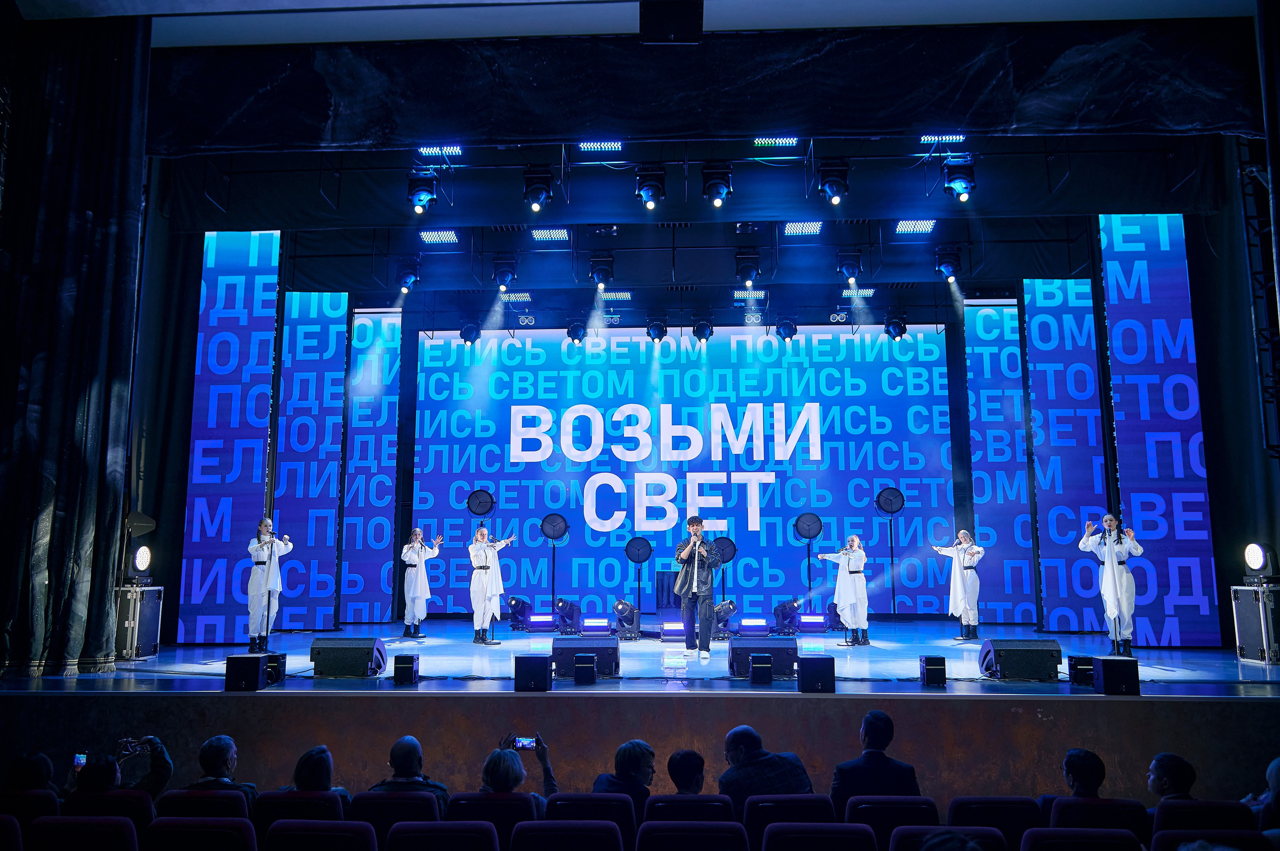 ГПКК Партнёрство 20 лет — Фестиваль успешных практик — СФУ. Фотограф Яковлев Роман — Красноярск