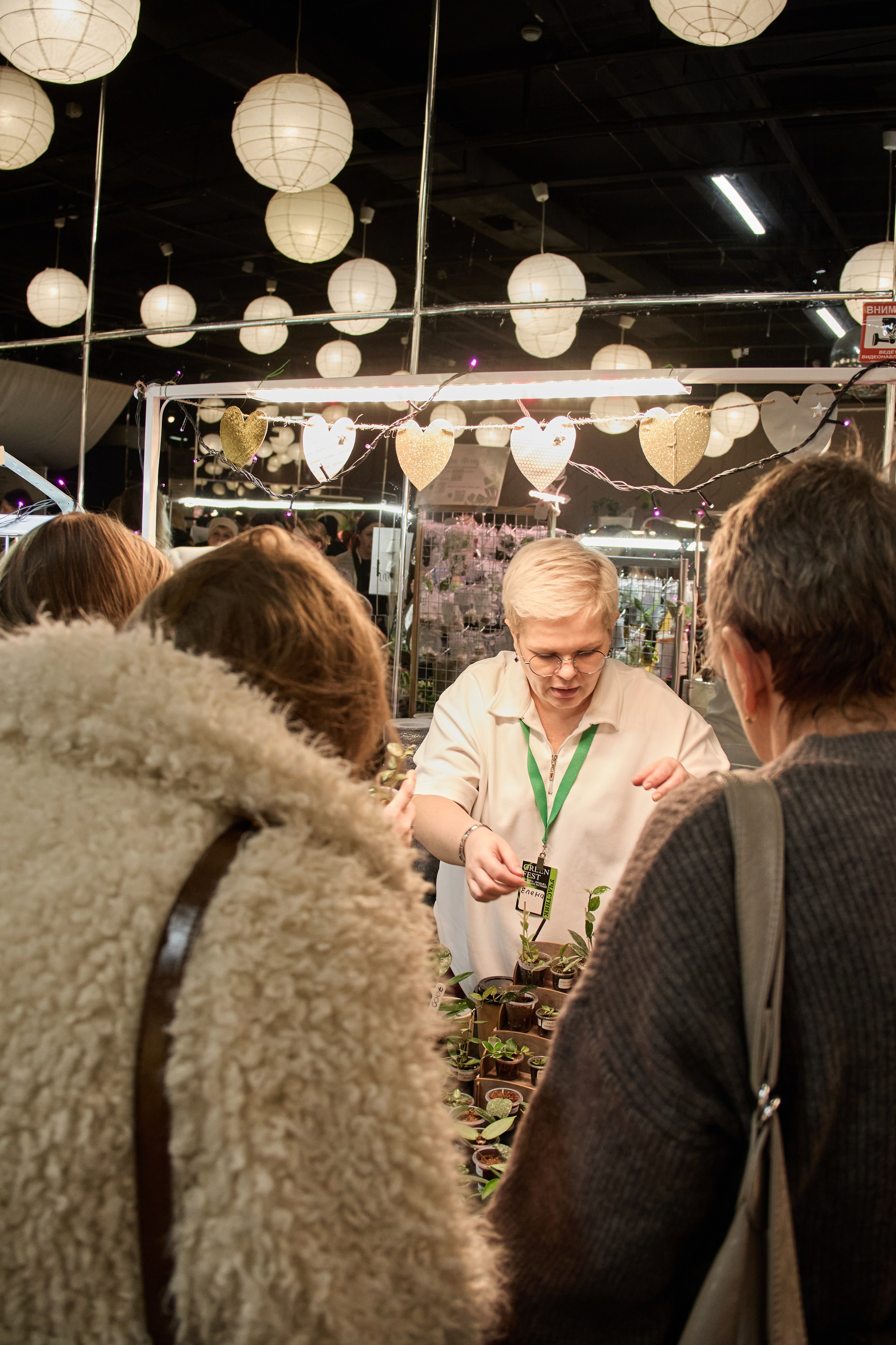 Цветочная ярмарка