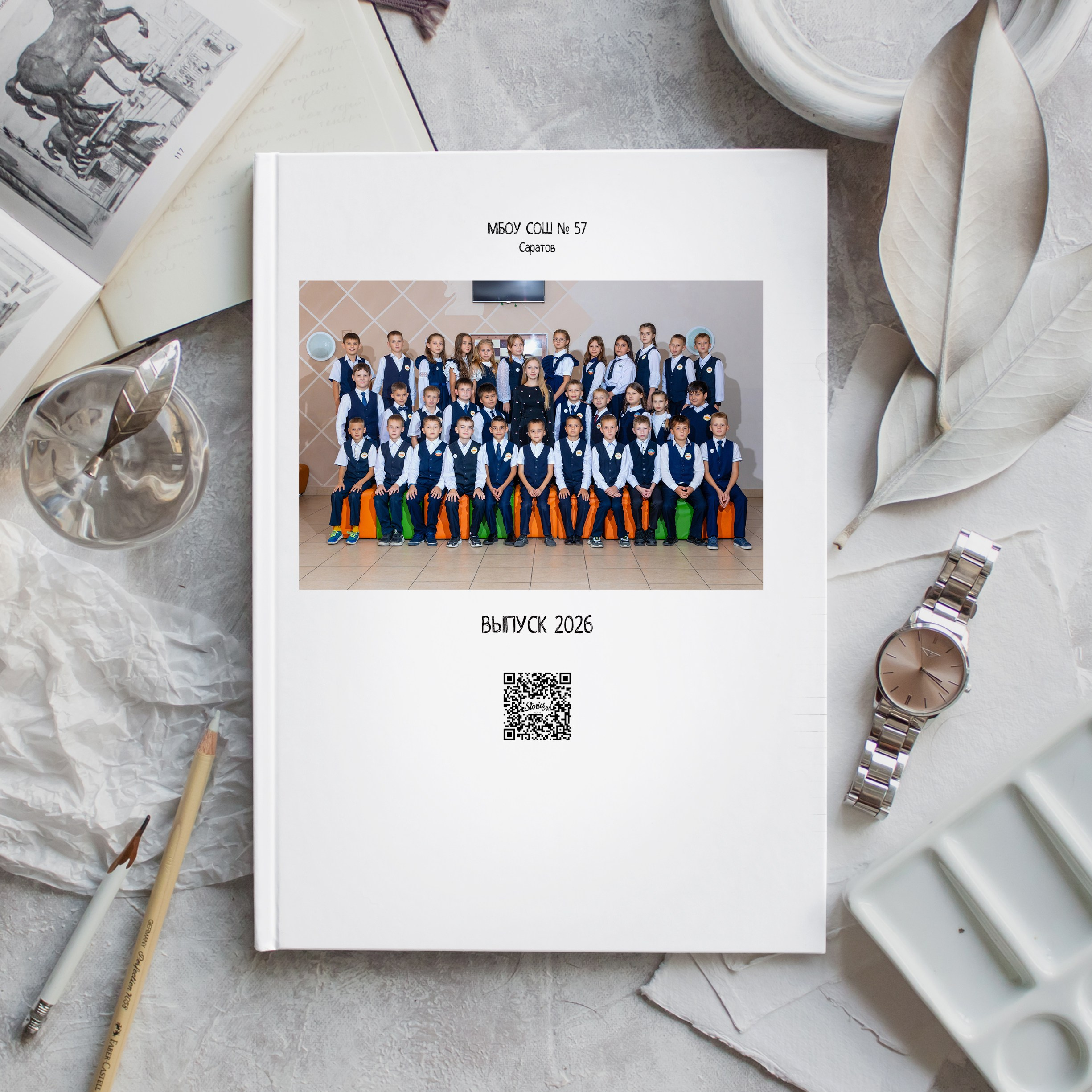 Воздушный. Школьный фотограф Саратов Золотарь Ольга