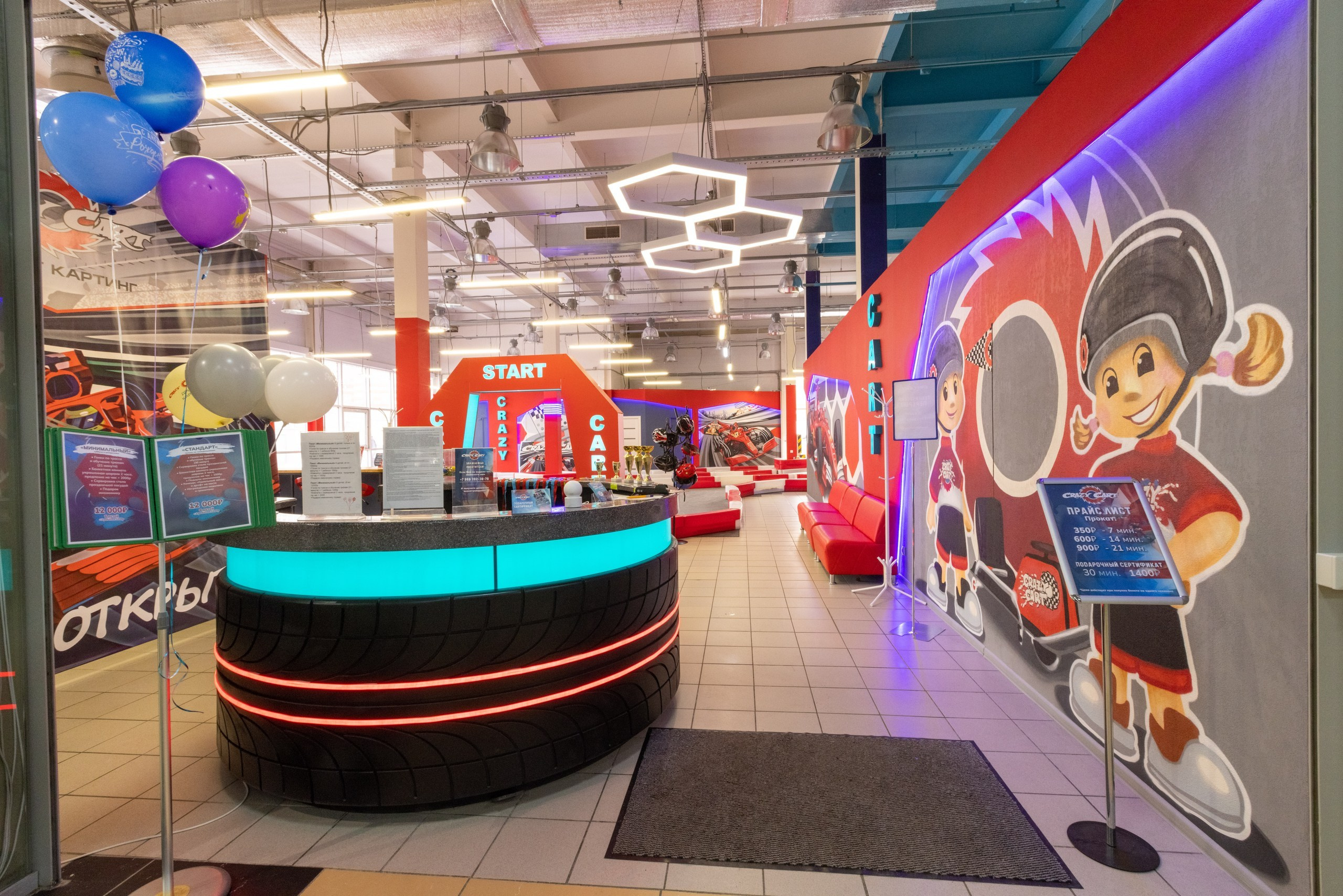 Crazy Cart. Фотограф в Туле Крупский АнДРей. Фотостудия «КАДР71» в Туле