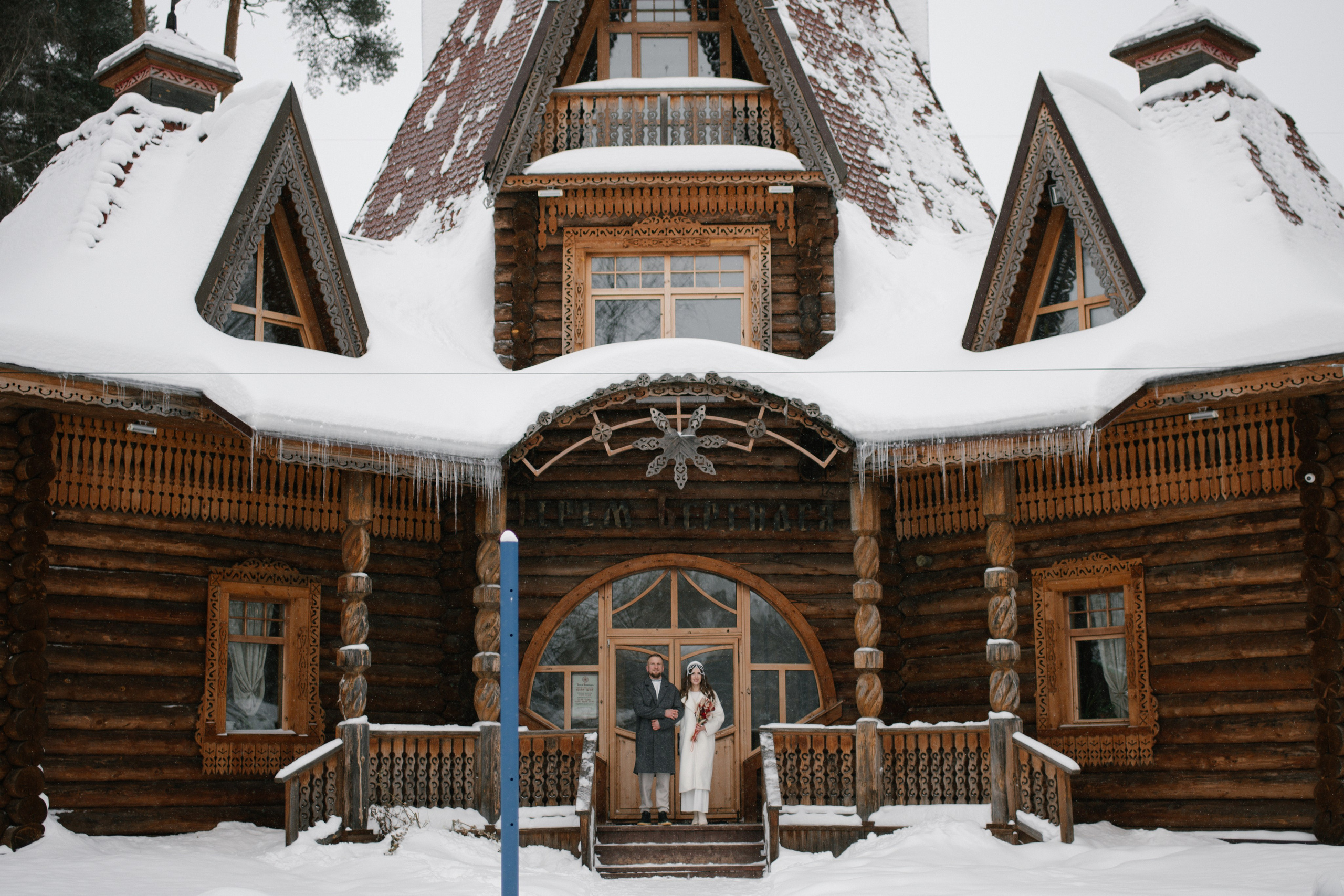 Костромская свадьба. Фотограф в Москве/Зарайске Шахова Марина