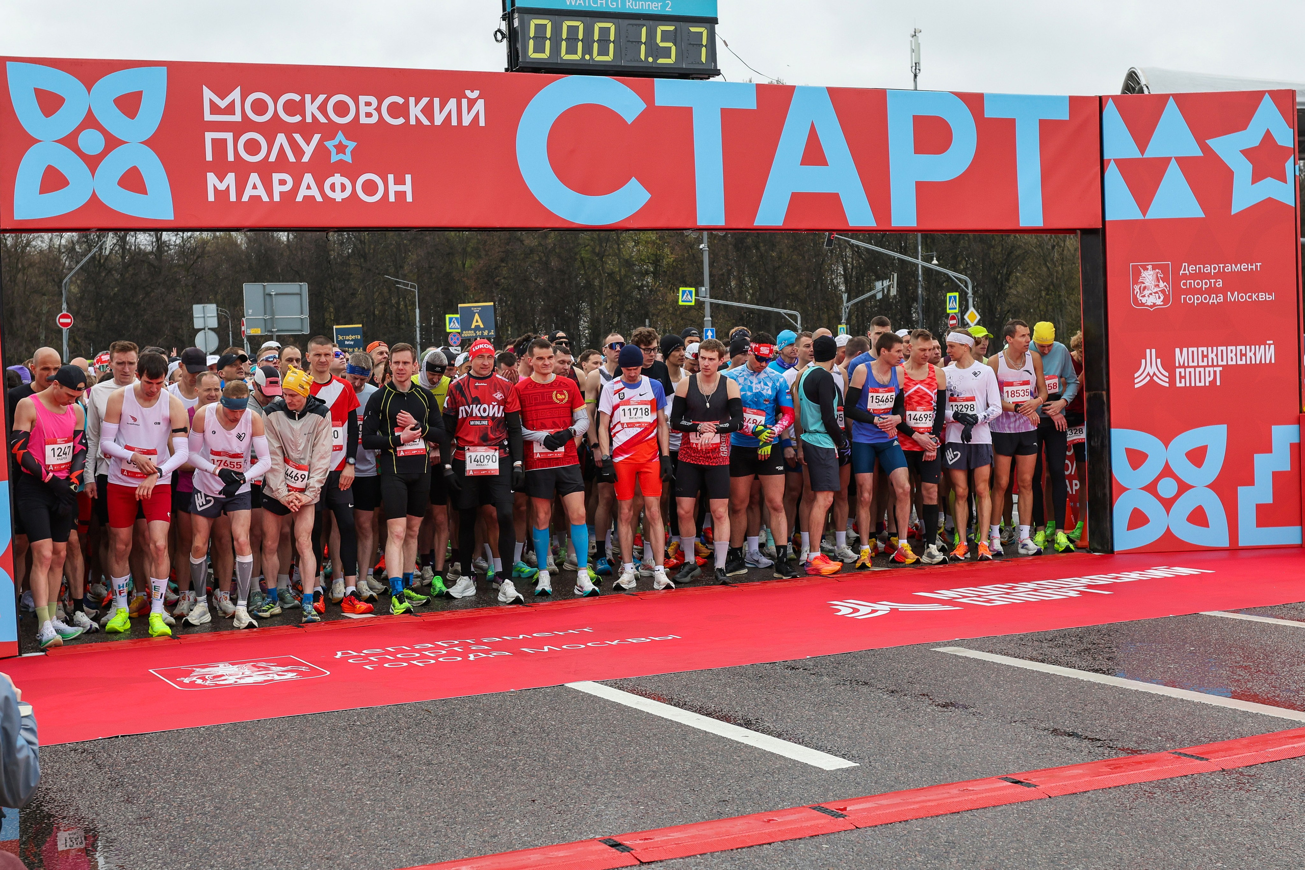 Московский полумарафон 25 и 26.04.26. Фотограф Сергей Ловкий