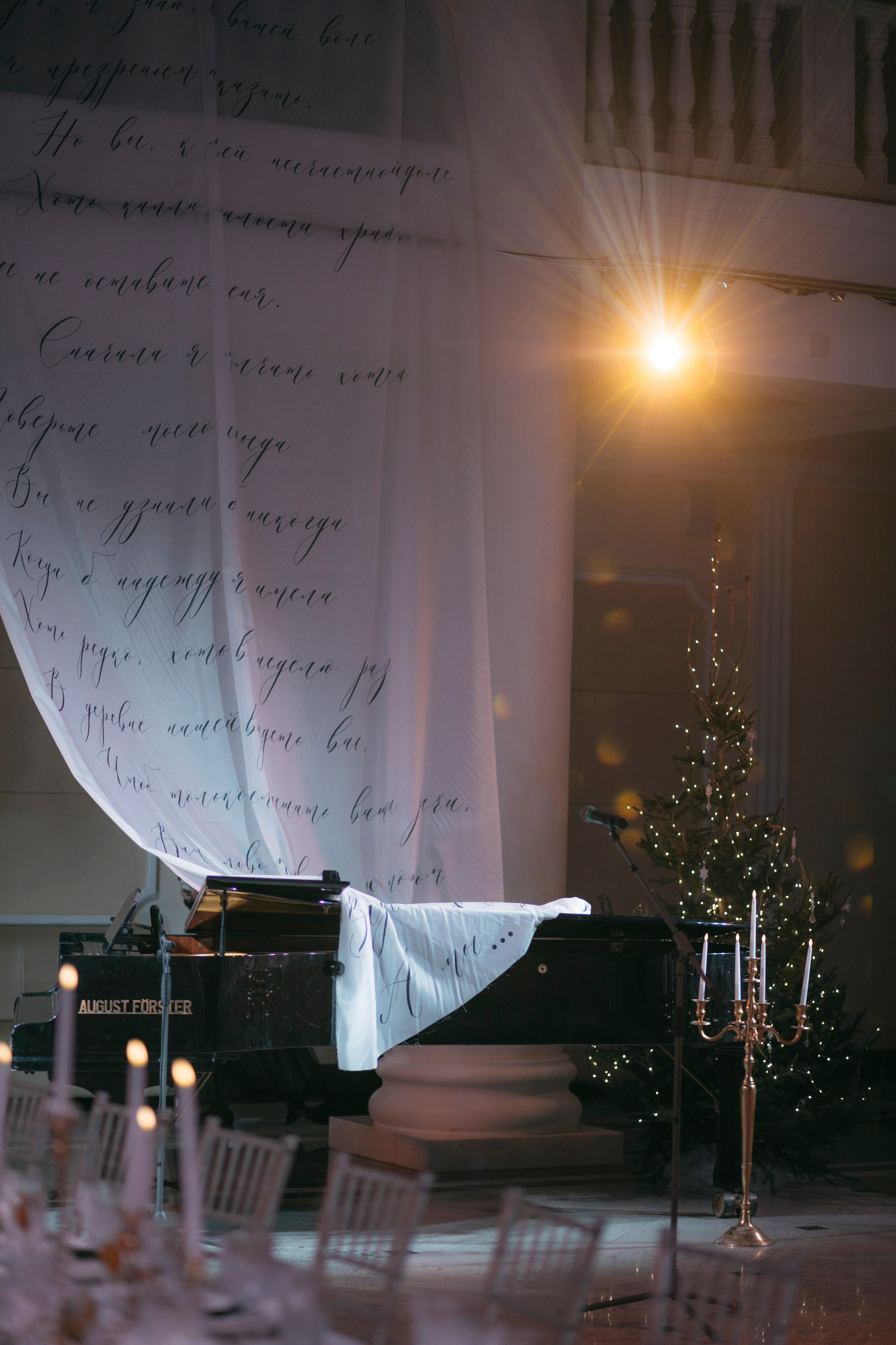 Ball. Фотограф Астафьева Мария