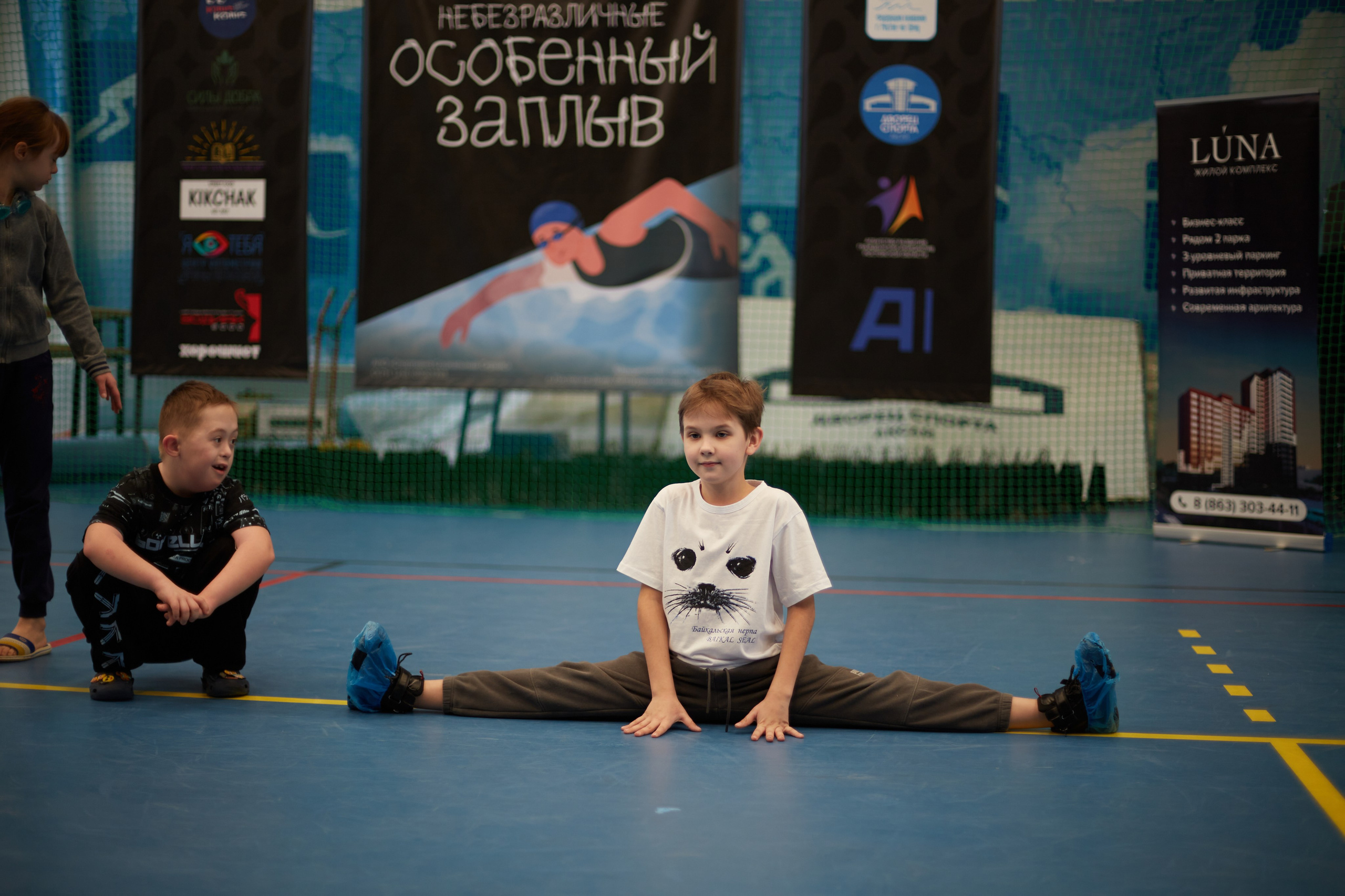 Особенный заплыв, Аксай, дворец спорта. Фотограф Зиновьев Михаил. Фотограф Зиновьев Михаил