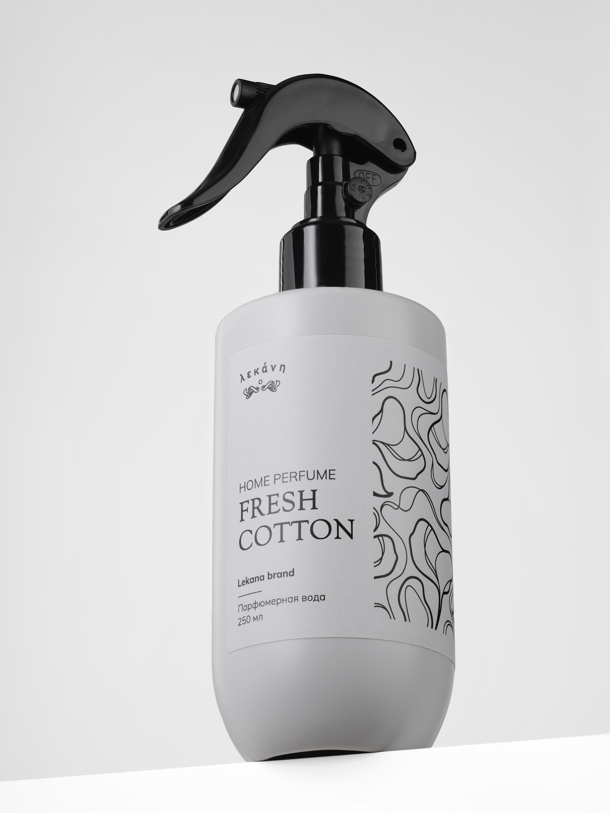 Аромаспрей для дома lekana. Предметный фотограф Северова Екатерина | Профессиональная предметная съёмка фото и видео в Санкт-Петербурге