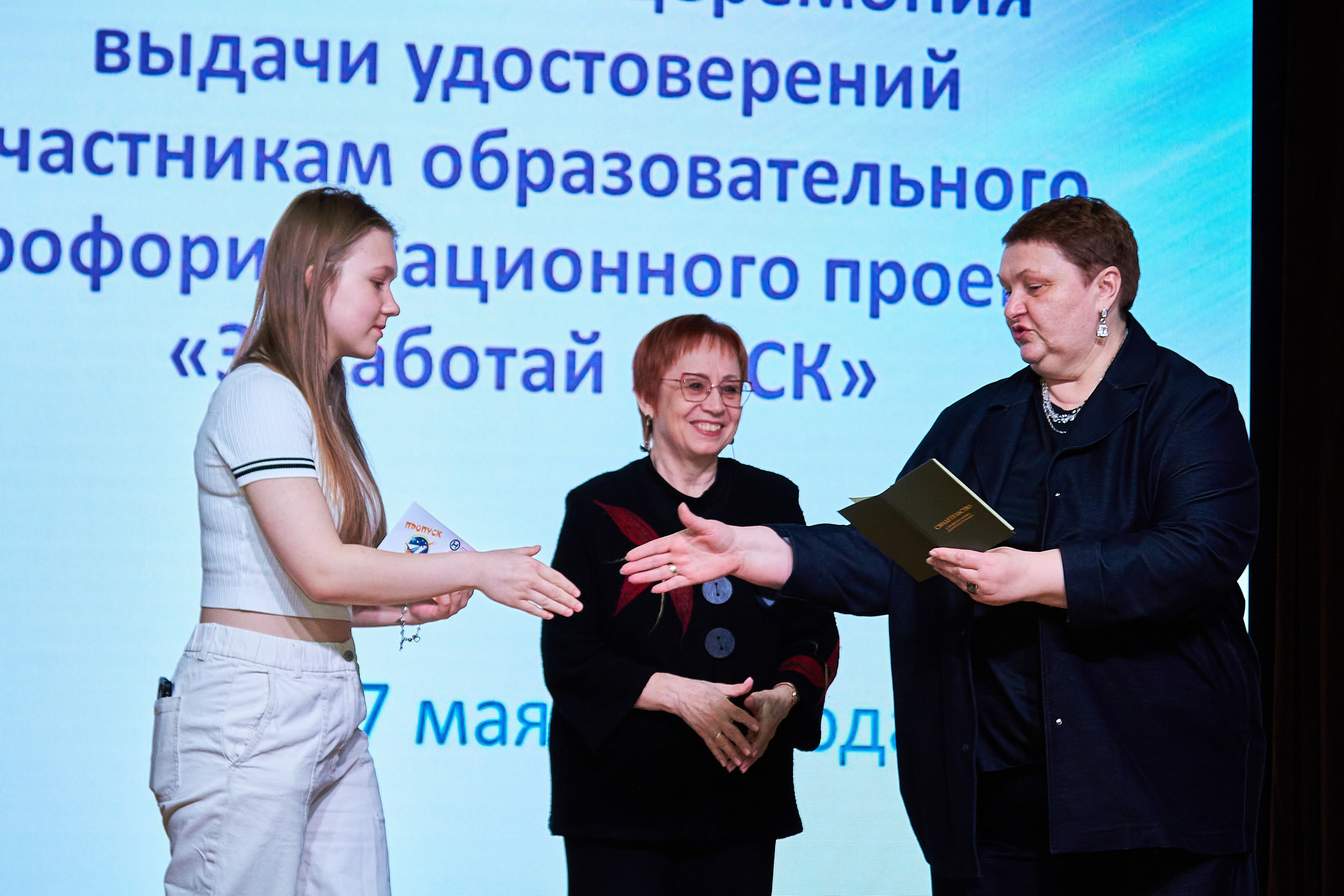 «Заработай НСК». Фотограф Мероприятий Новосибирск