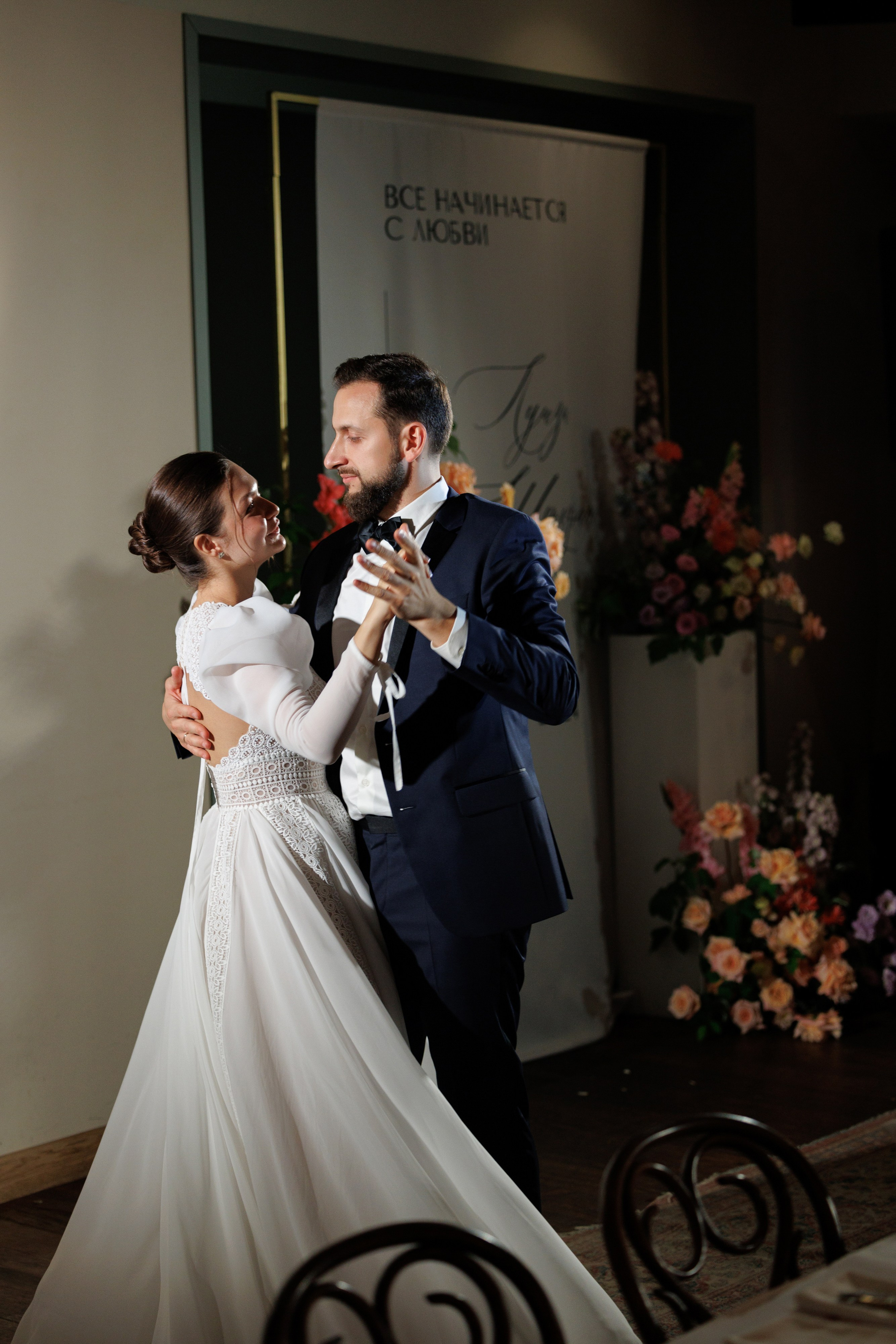 Луиза & Стефан. RETOUCH-HOUSE