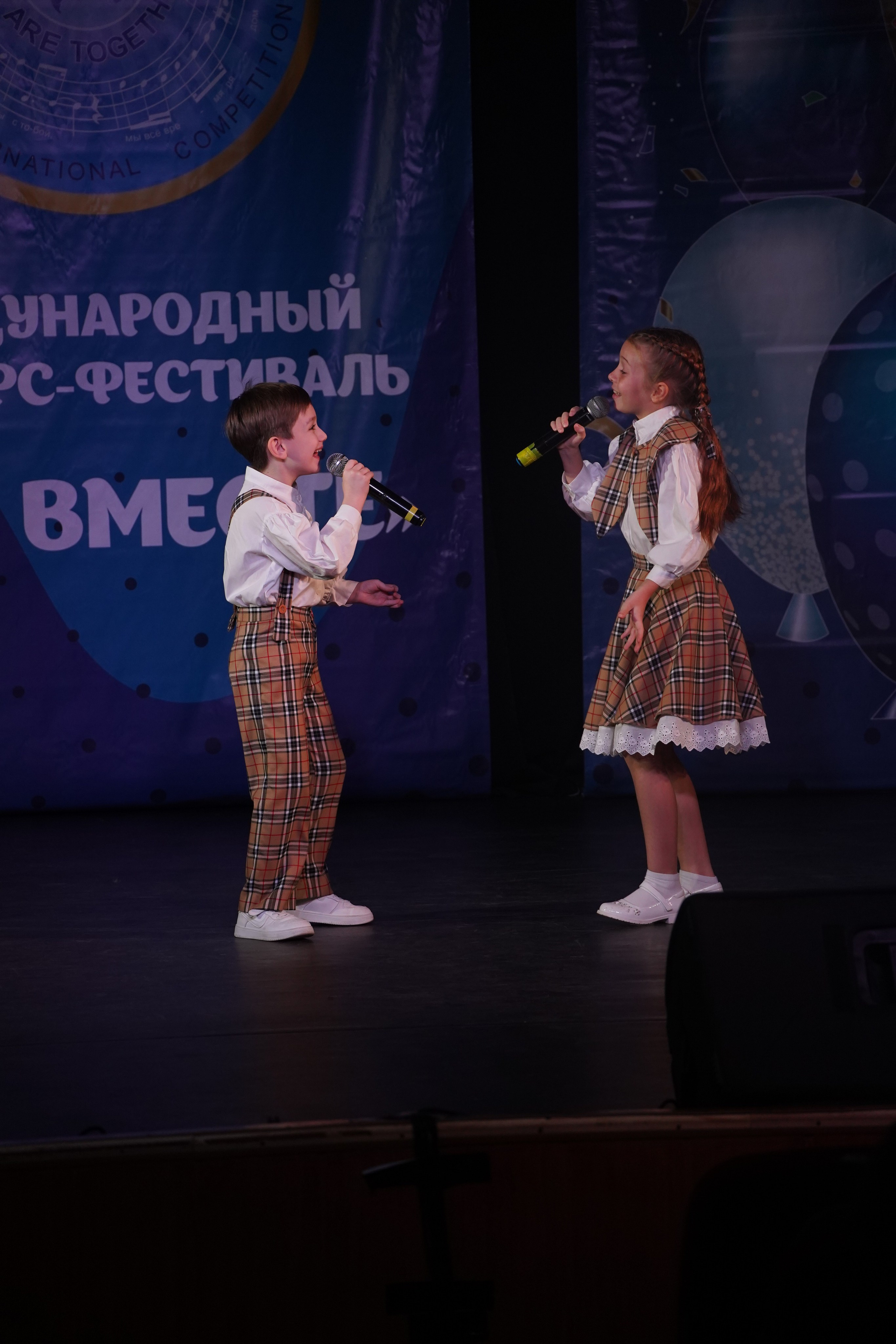 «МЫ ВМЕСТЕ» КОНЦЕРТ. Коммерческий фотограф|Детский фотограф в Самаре Плетнева Евгения