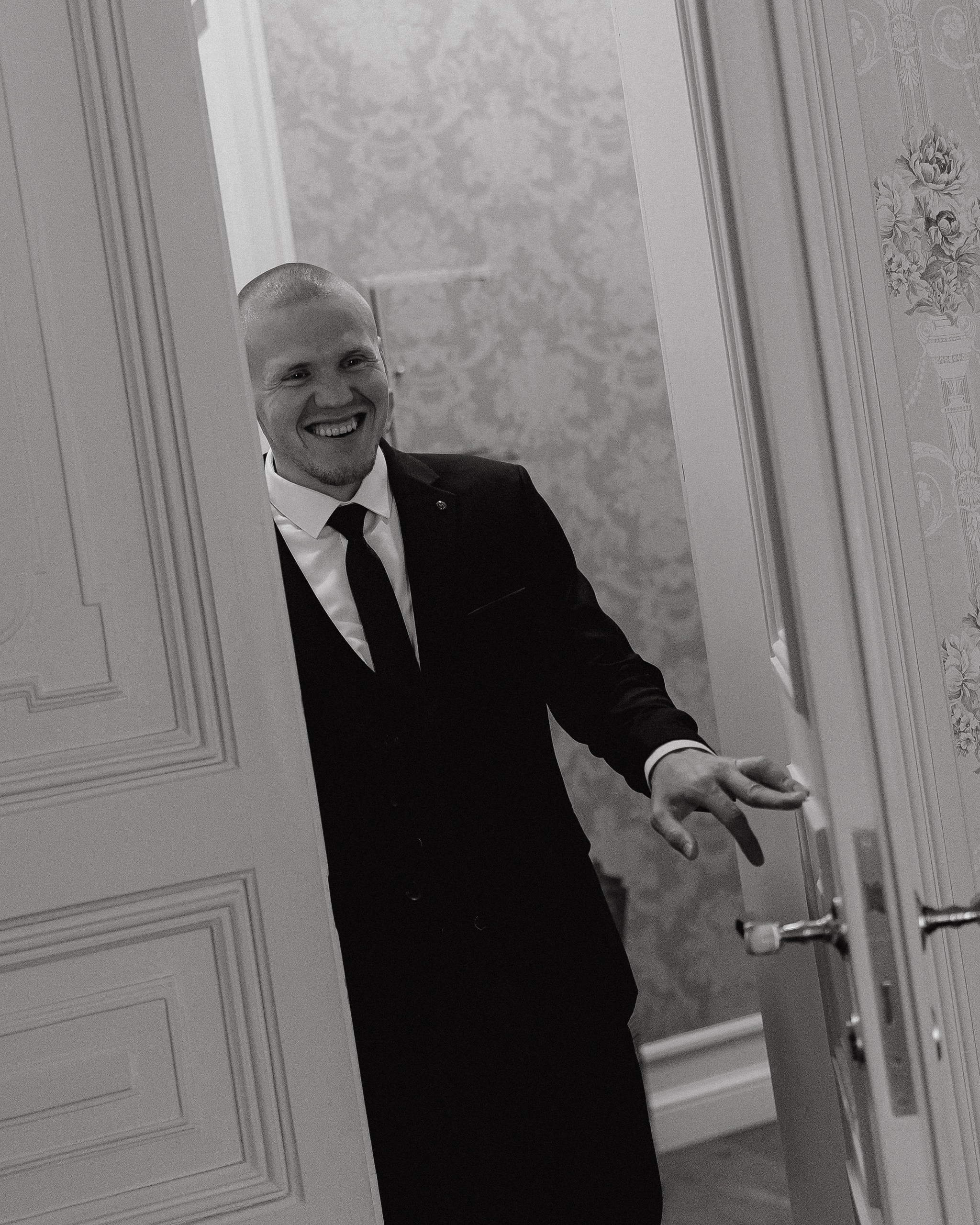 Алексей и Алена