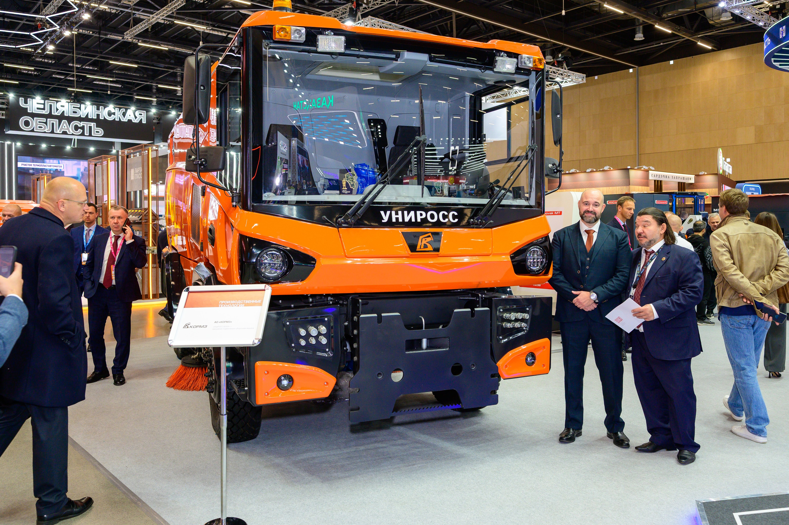 BigindustrialweekBelarus. Фотоуслуги, услуги фотографа, фотографирование важных событий