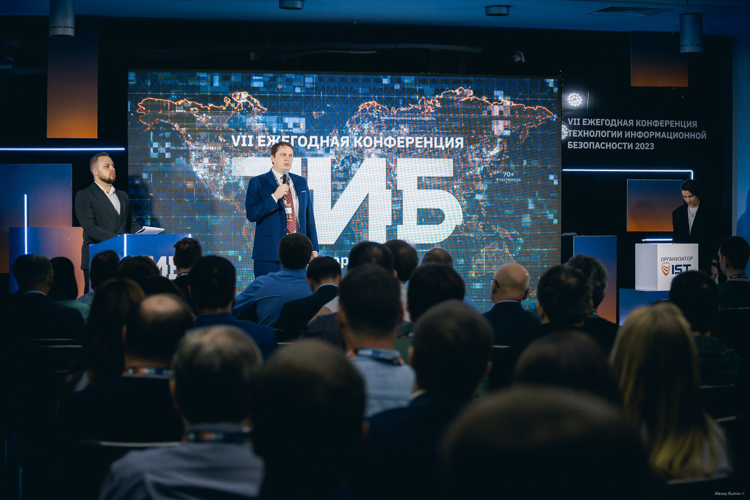 Бизнес форумы и конференции. Репортажный и коммерческий фотограф Алексей Рюмин