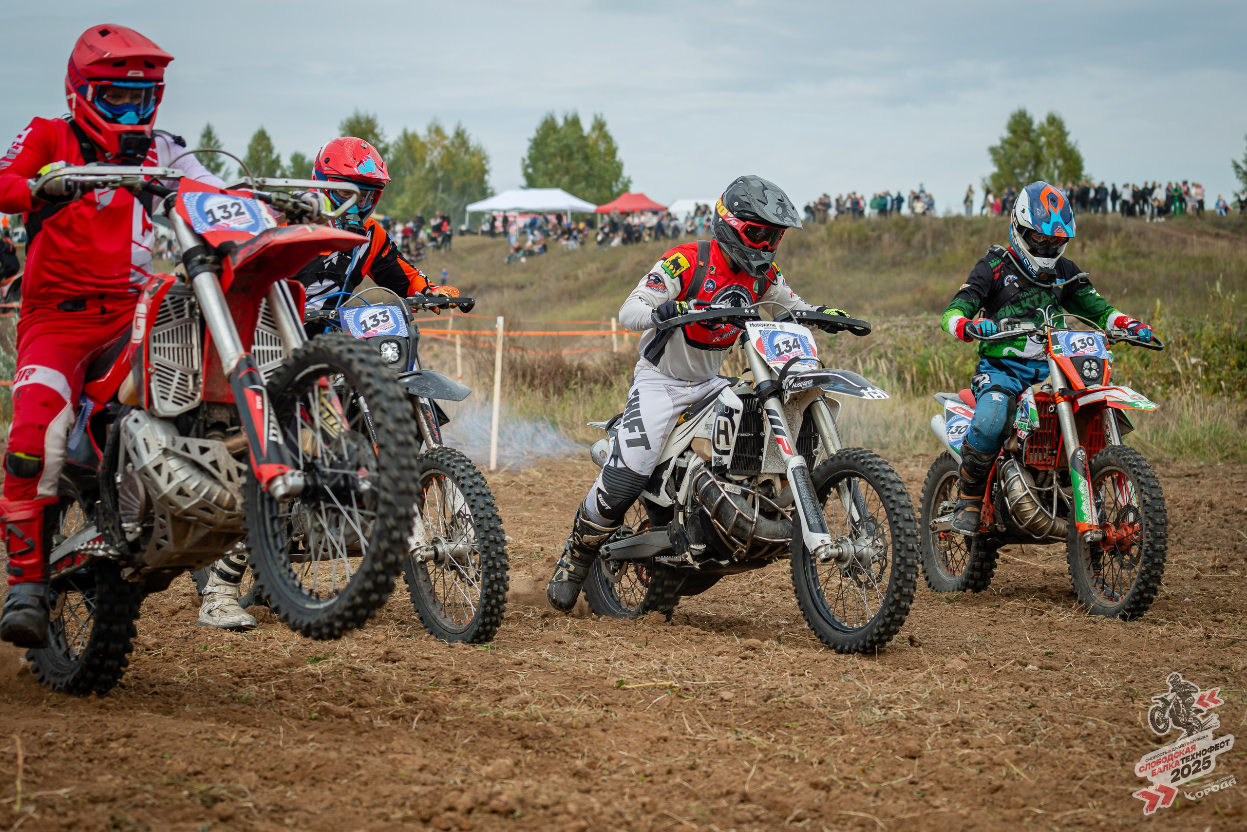 Слободская балка 2025. Фотограф | Макс Борода