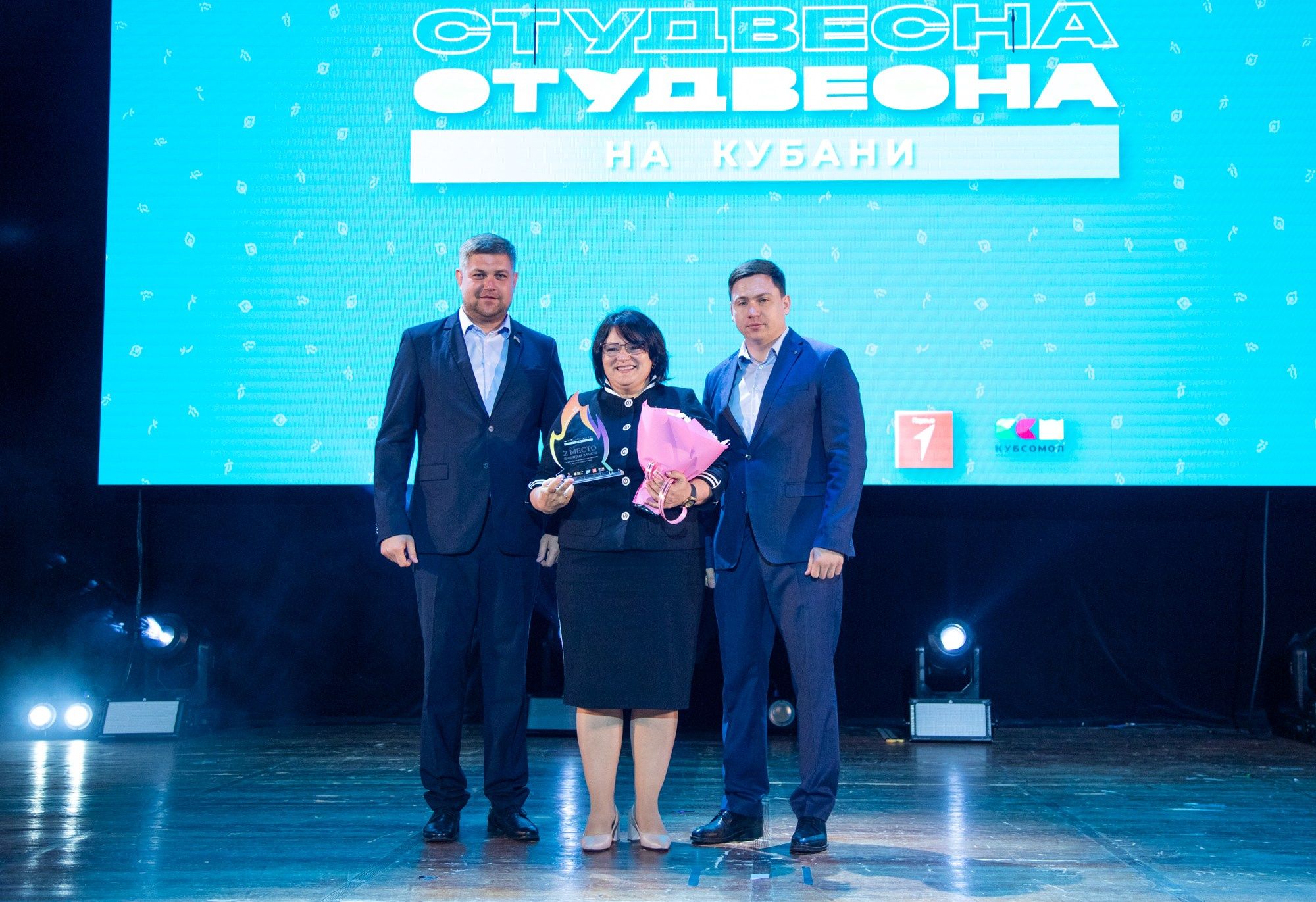 Гала-концерт «Студвесна на Кубани». Репортажный, промышленный и маркетплейс-фотограф Дмитрий Чернат