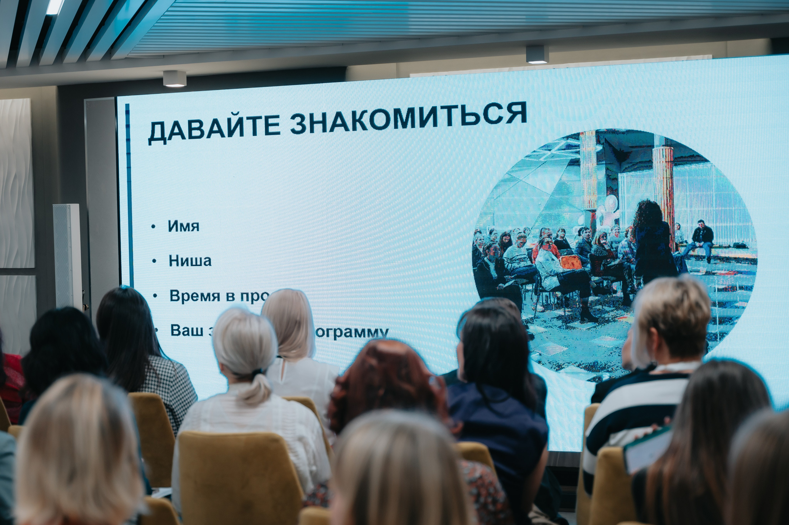 Мероприятия. Женское предпринимательство. Фотограф/видеограф Богдан Голованов