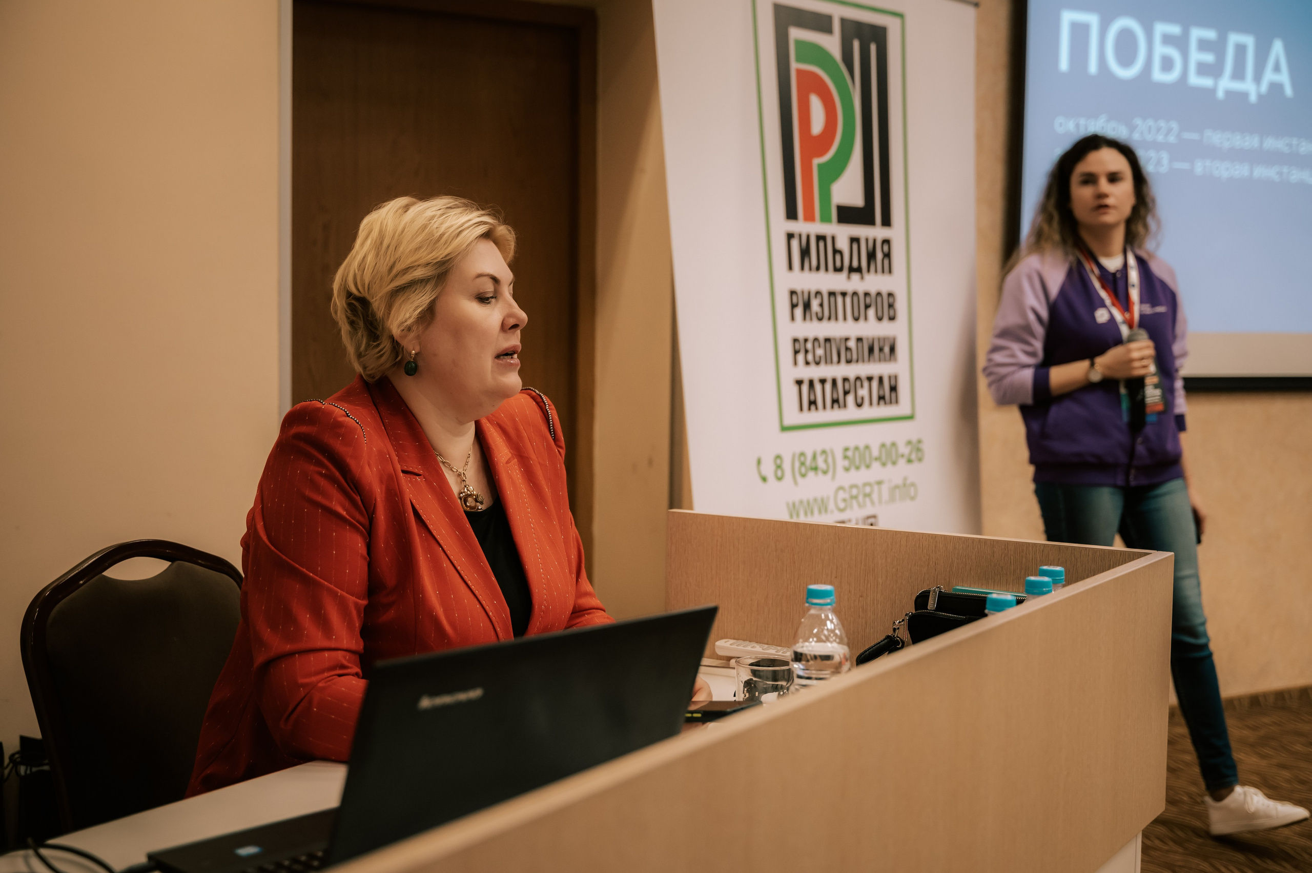 Мероприятия. Гильдия риелторов. Фотограф/видеограф Богдан Голованов