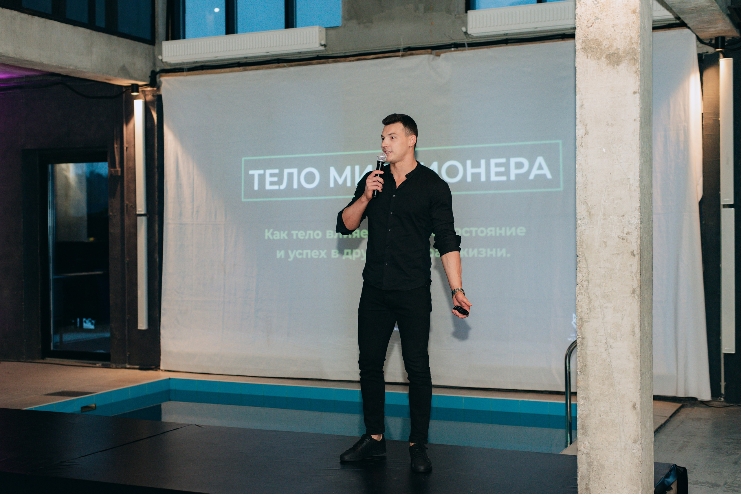 Elite House Event 2023. Фотограф Арина Асылгузина