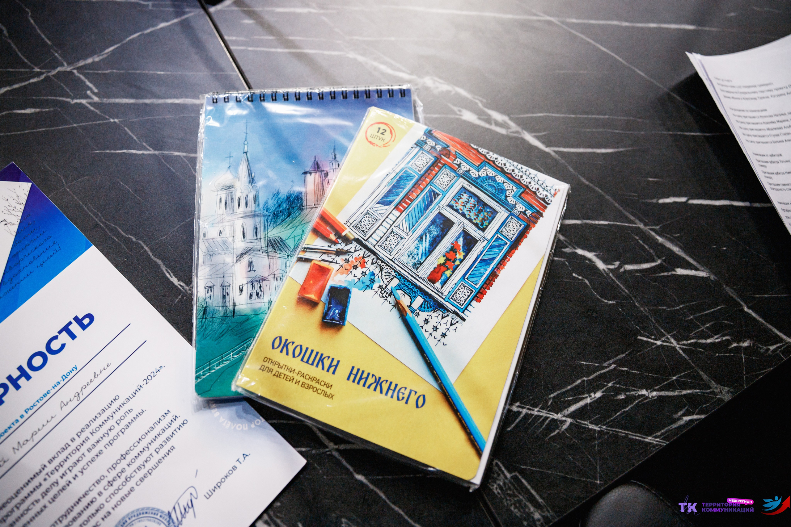 Закрытие программы — Вектор Полета. Фотограф Захваткин Роман