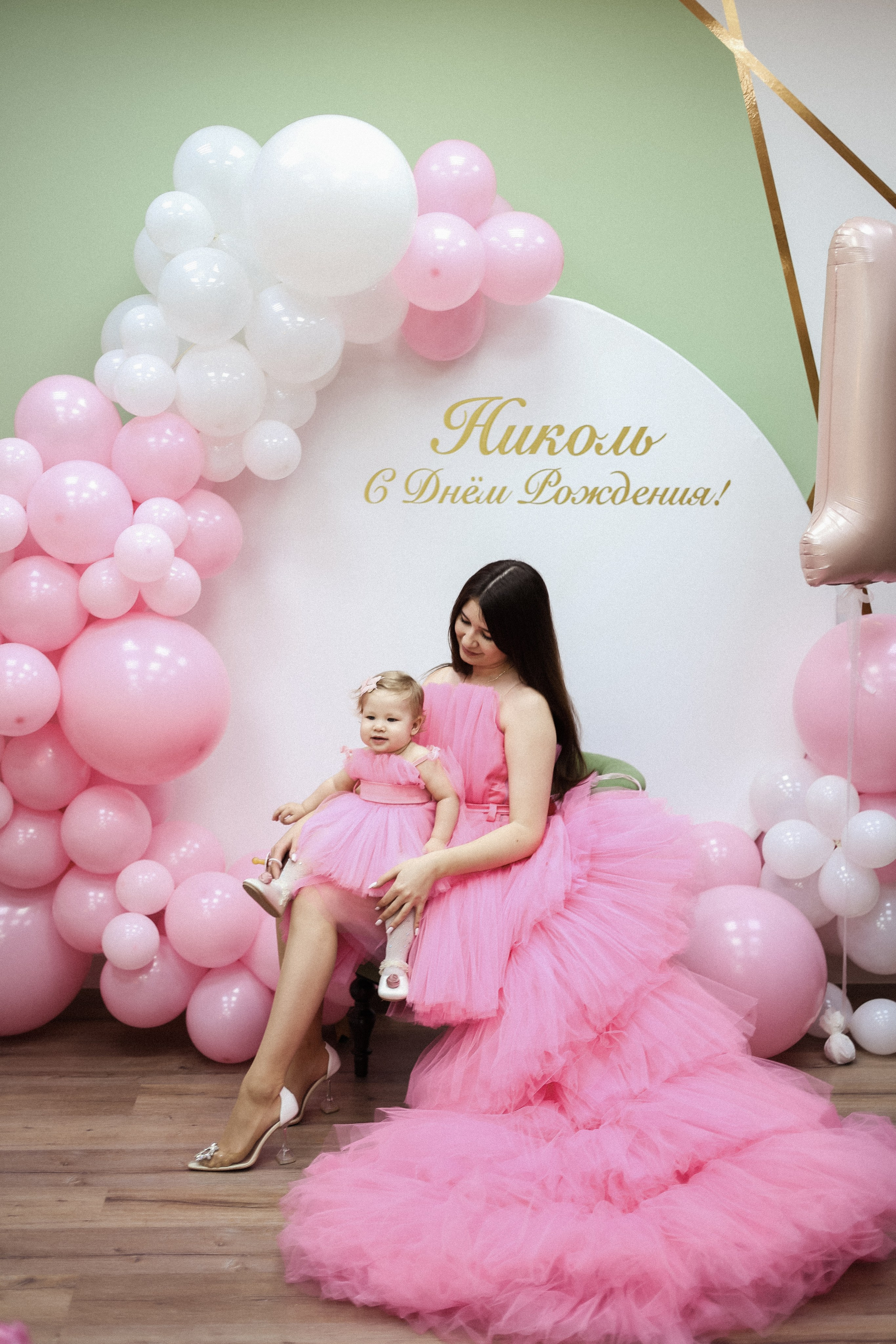 Happy birthday, Nikol. Фотограф Елизавета Наумова