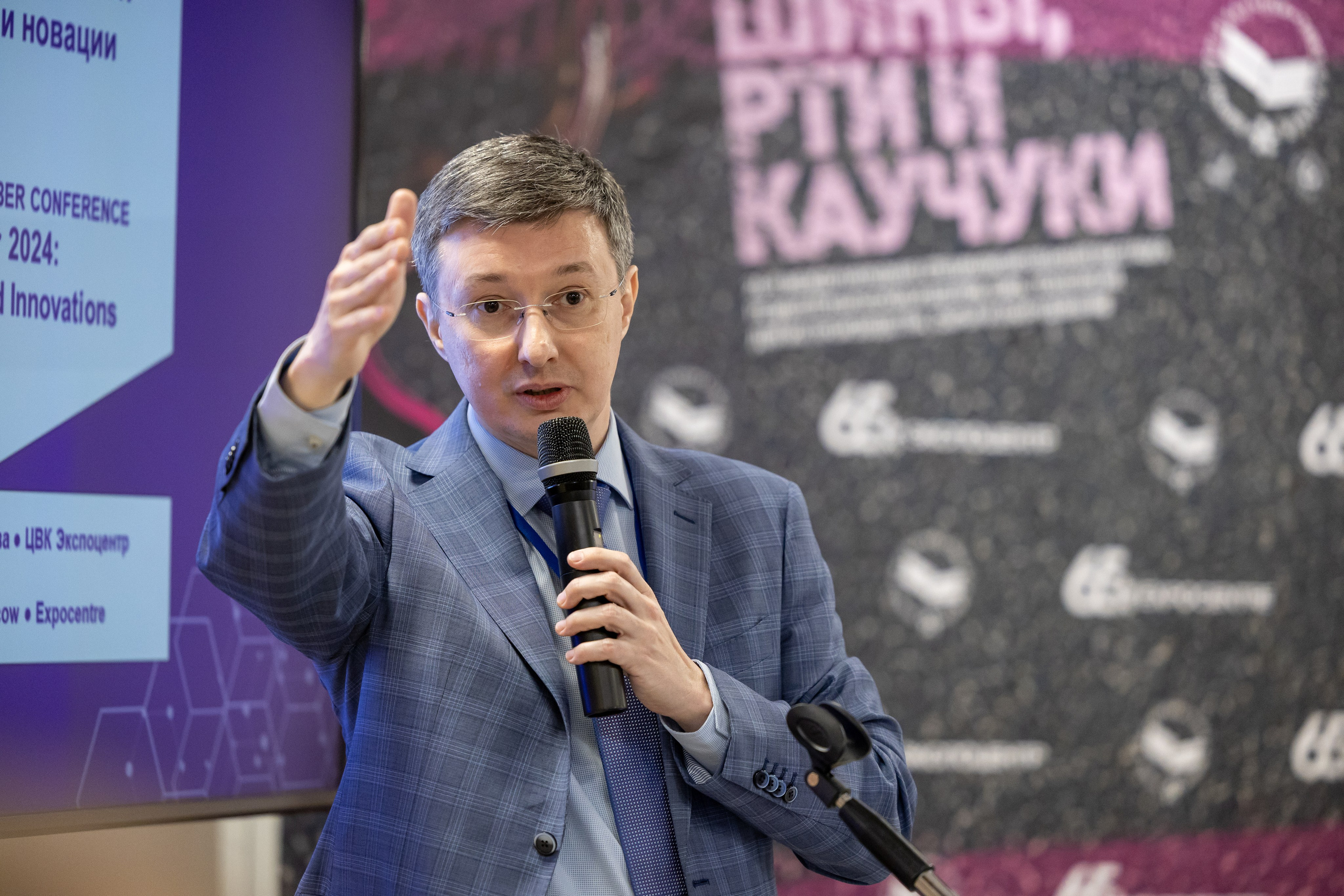 Фотограф на конференцию 