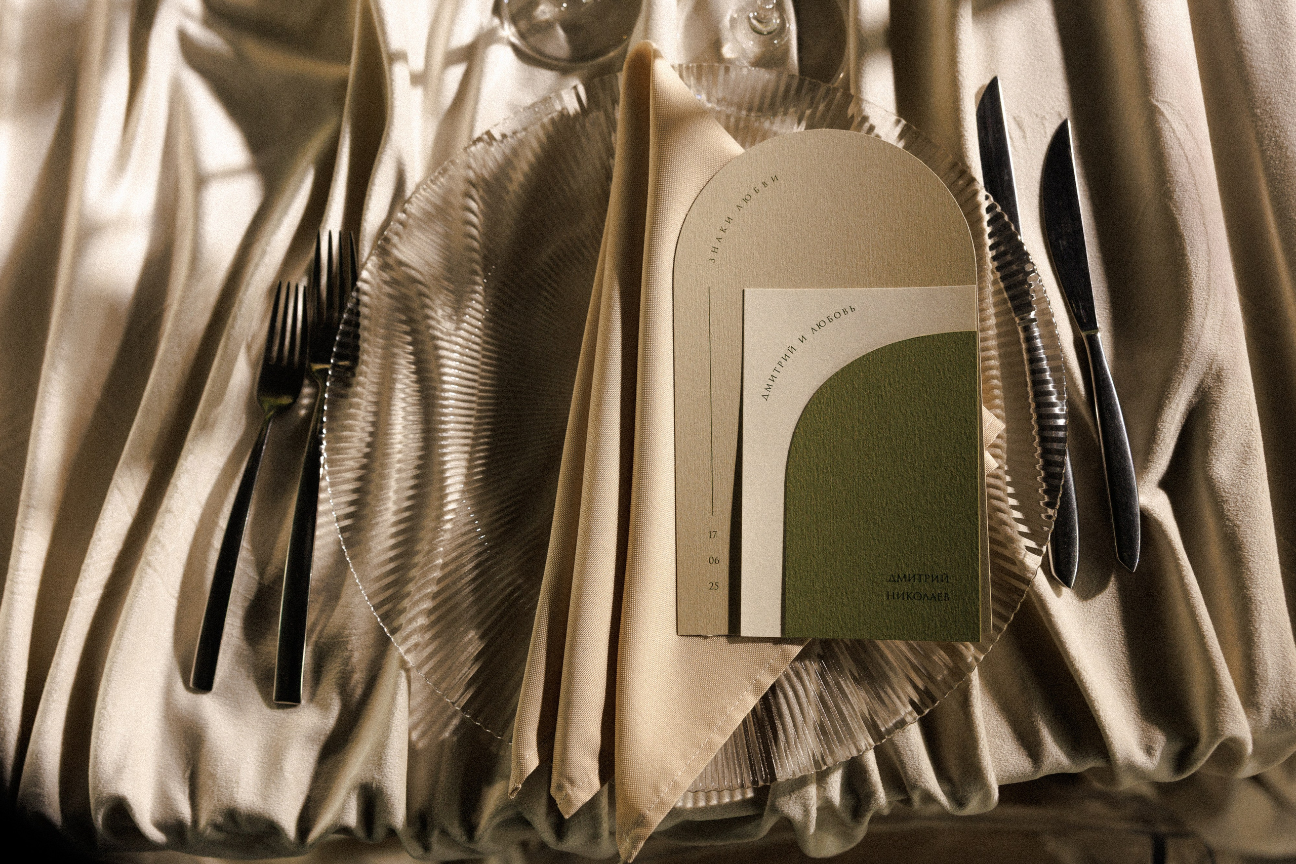 L & D. Свадебный и event-фотограф Иван Волнухин