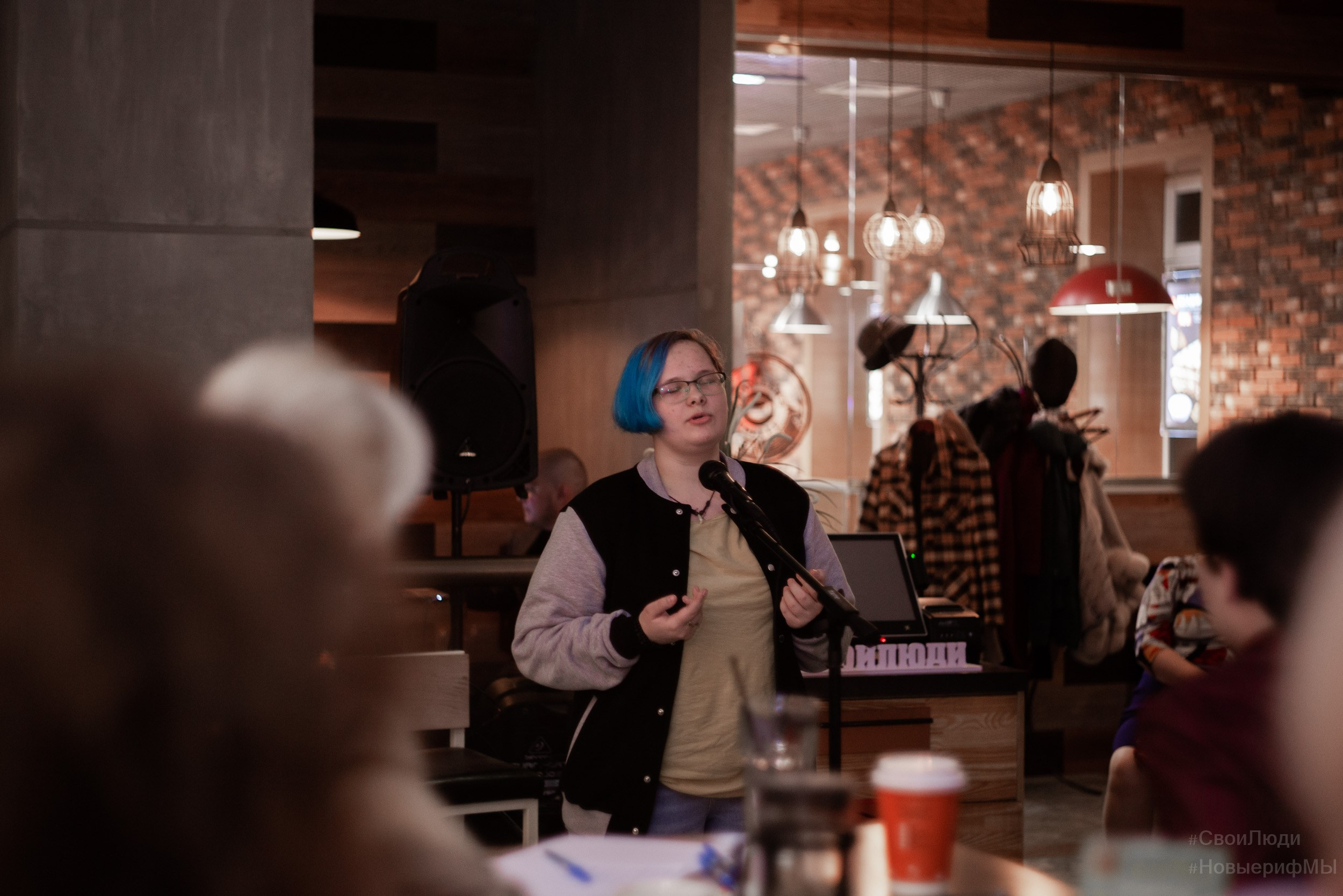 Поэтический вечер. Фотограф Тюмень