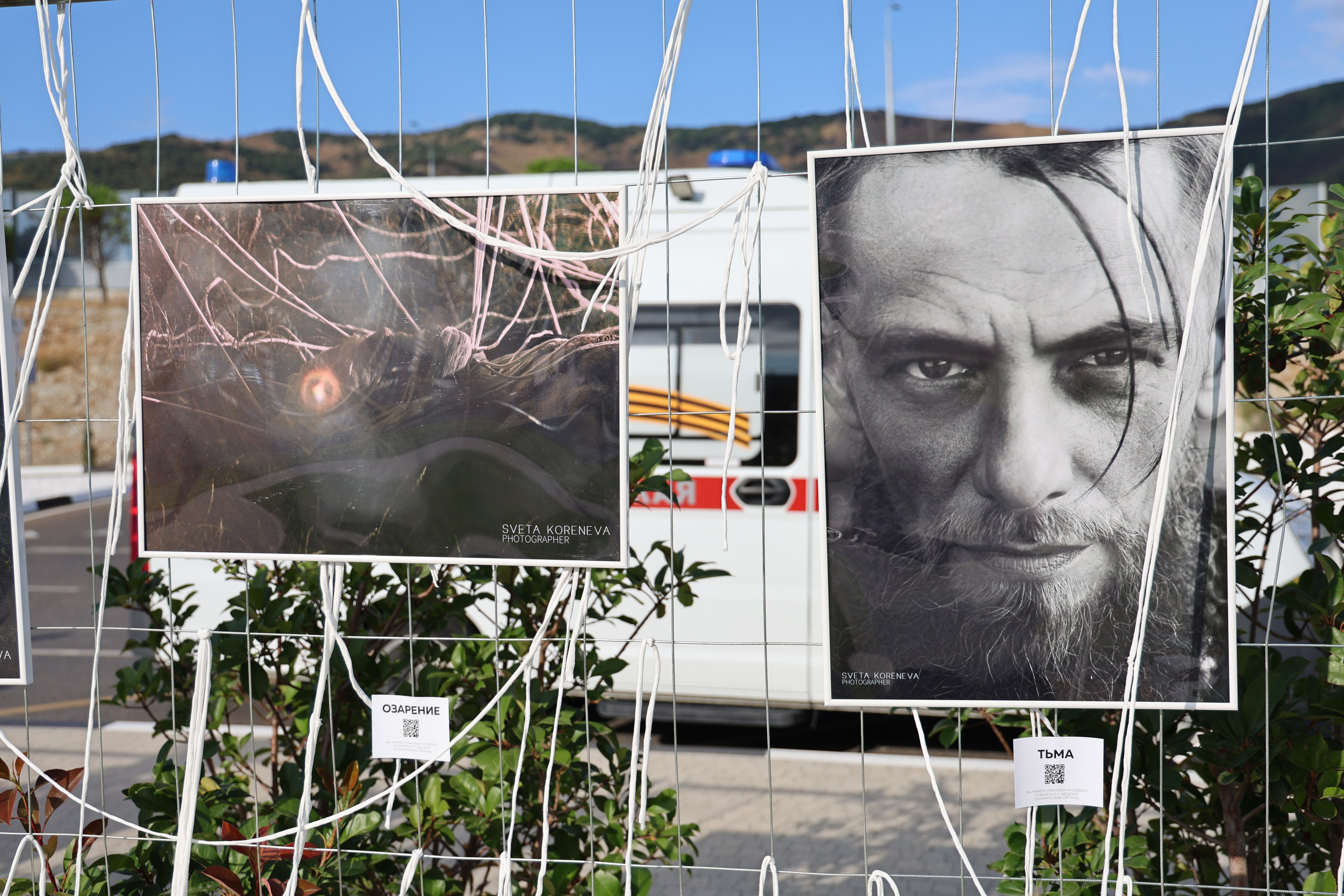 ЛАЛА Фест 23–24 августа в Геленджик Арена!. Фотограф в Геленджике Нина Небесная