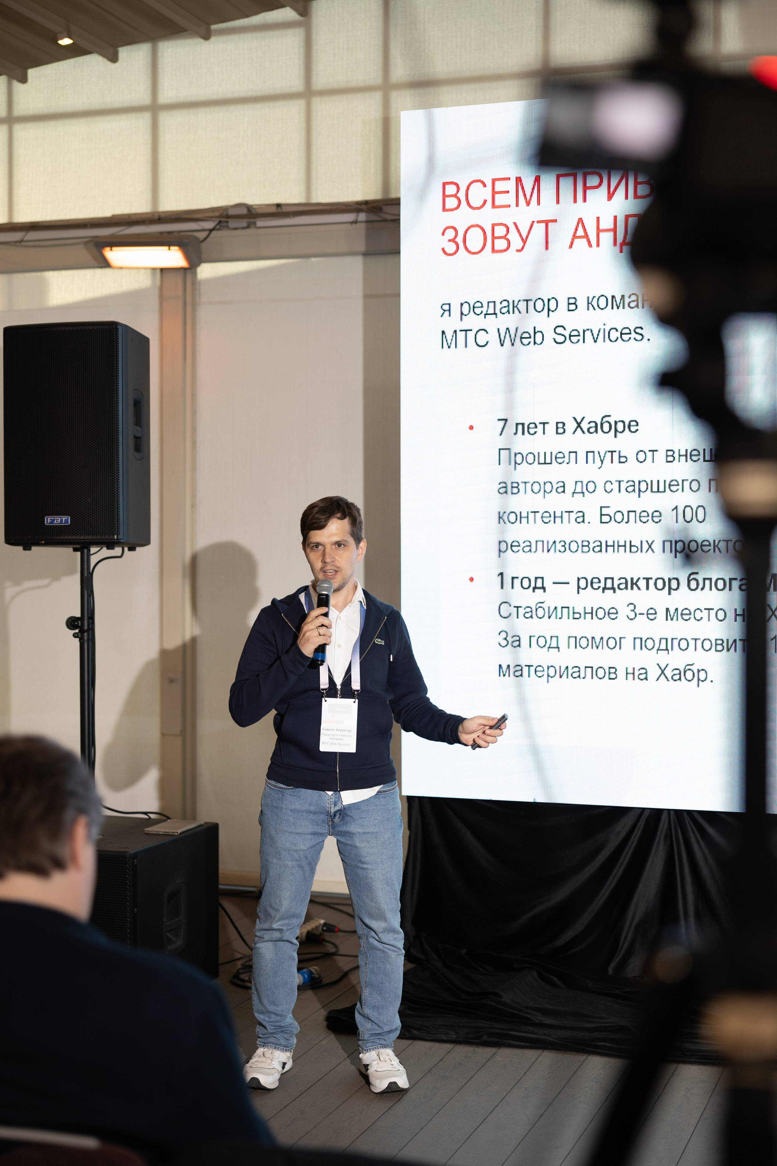 МЦТ (mtc true tech). Свадебный фотограф | Москва