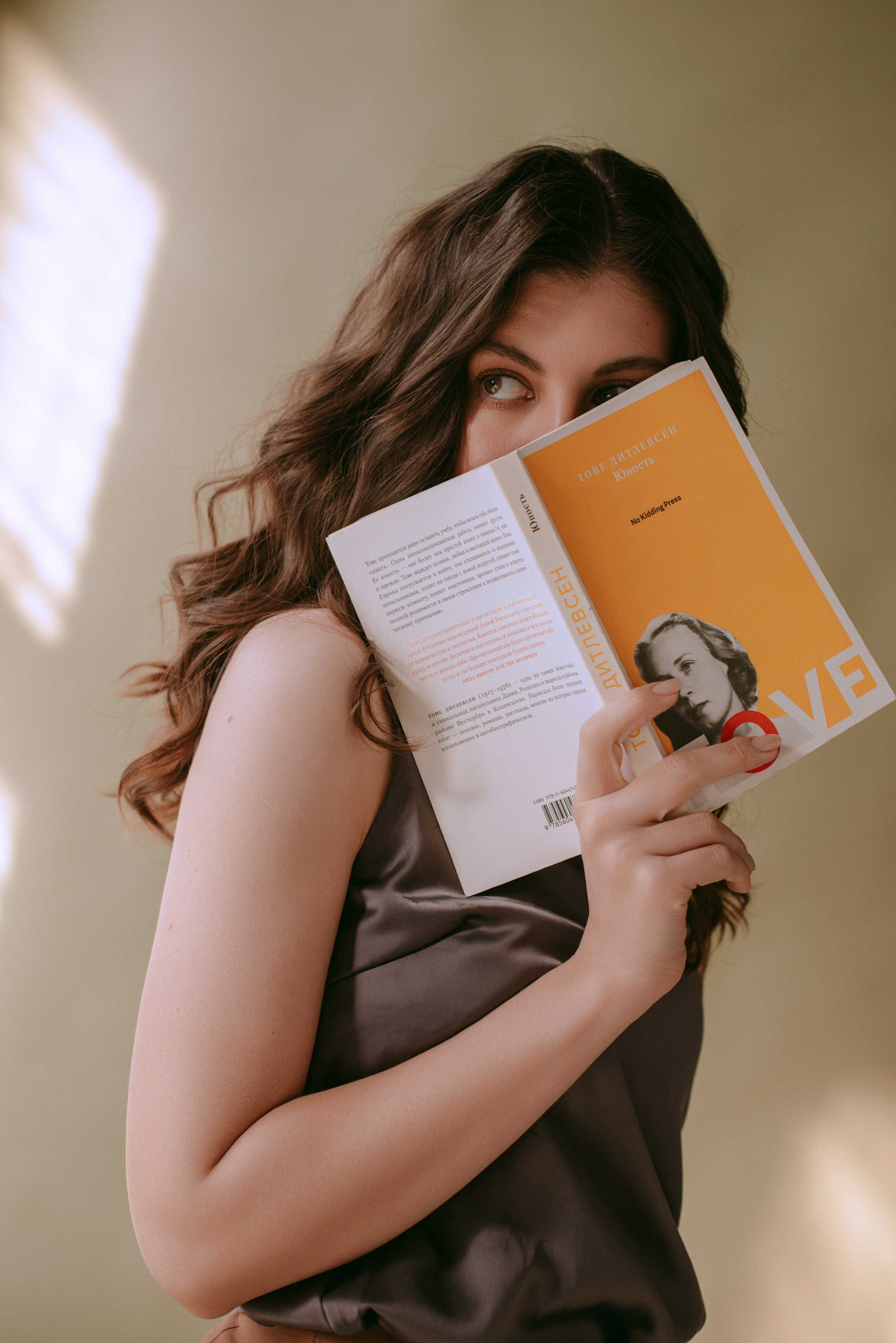 Фотосессия Марии. Фотограф в Москве