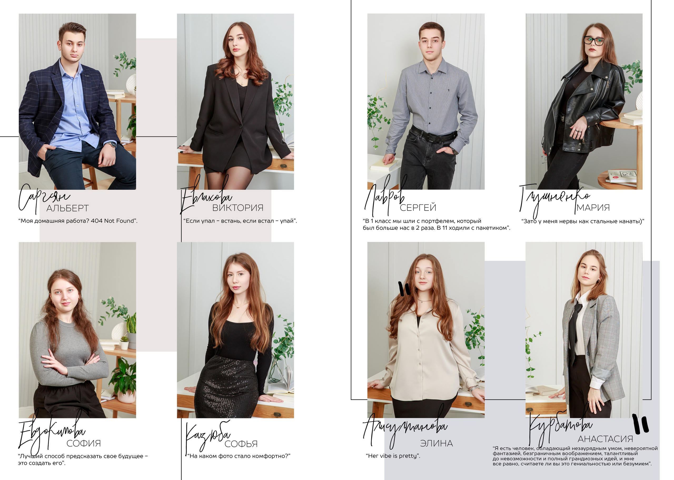 Школьная фотография. Школьный, детский, семейный фотограф на КМВ — Ковтун Юлия