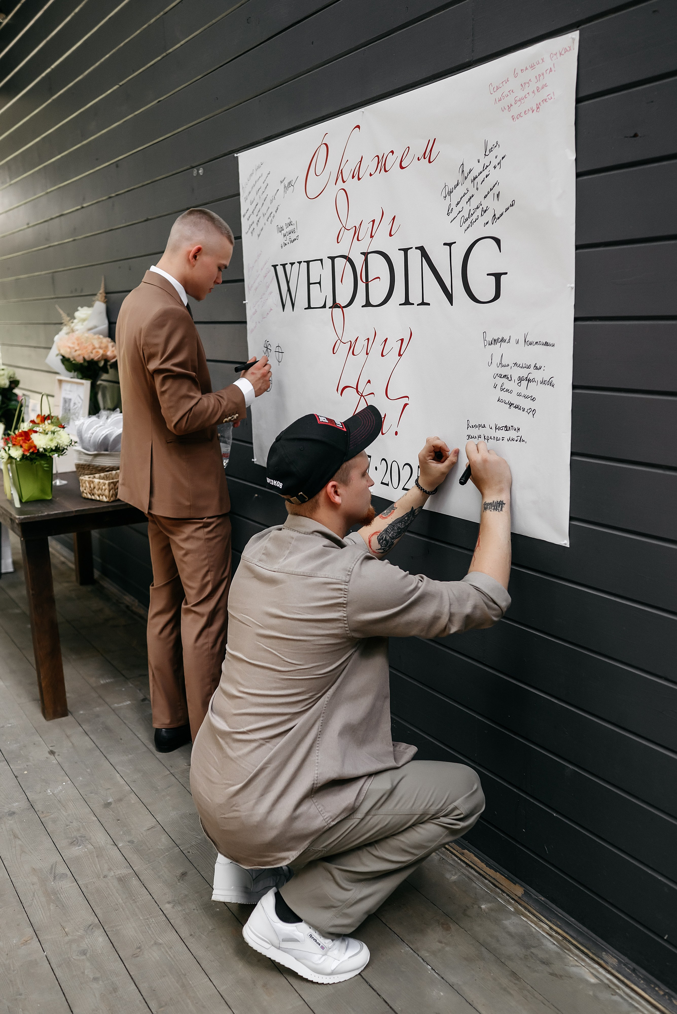 Костя и Вика. Ведущий на свадьбу в Москве Зубков Алексей