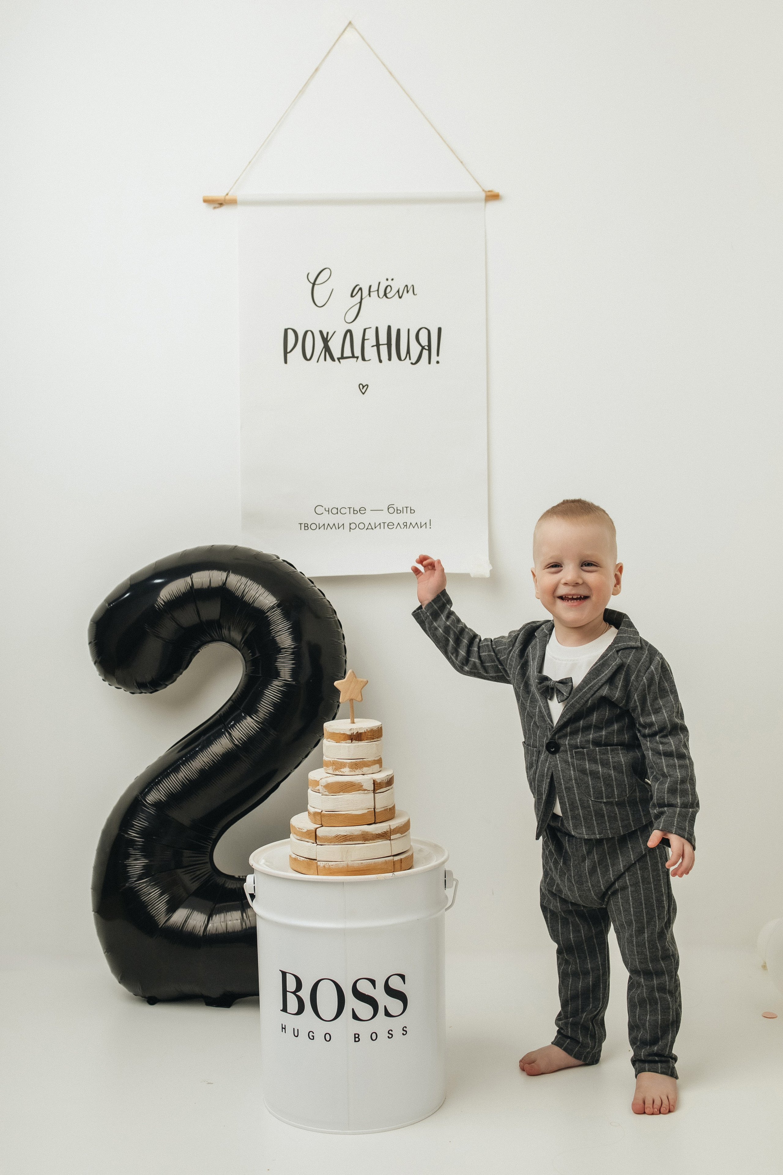 День рождения. Фотограф Наталья Сабирова