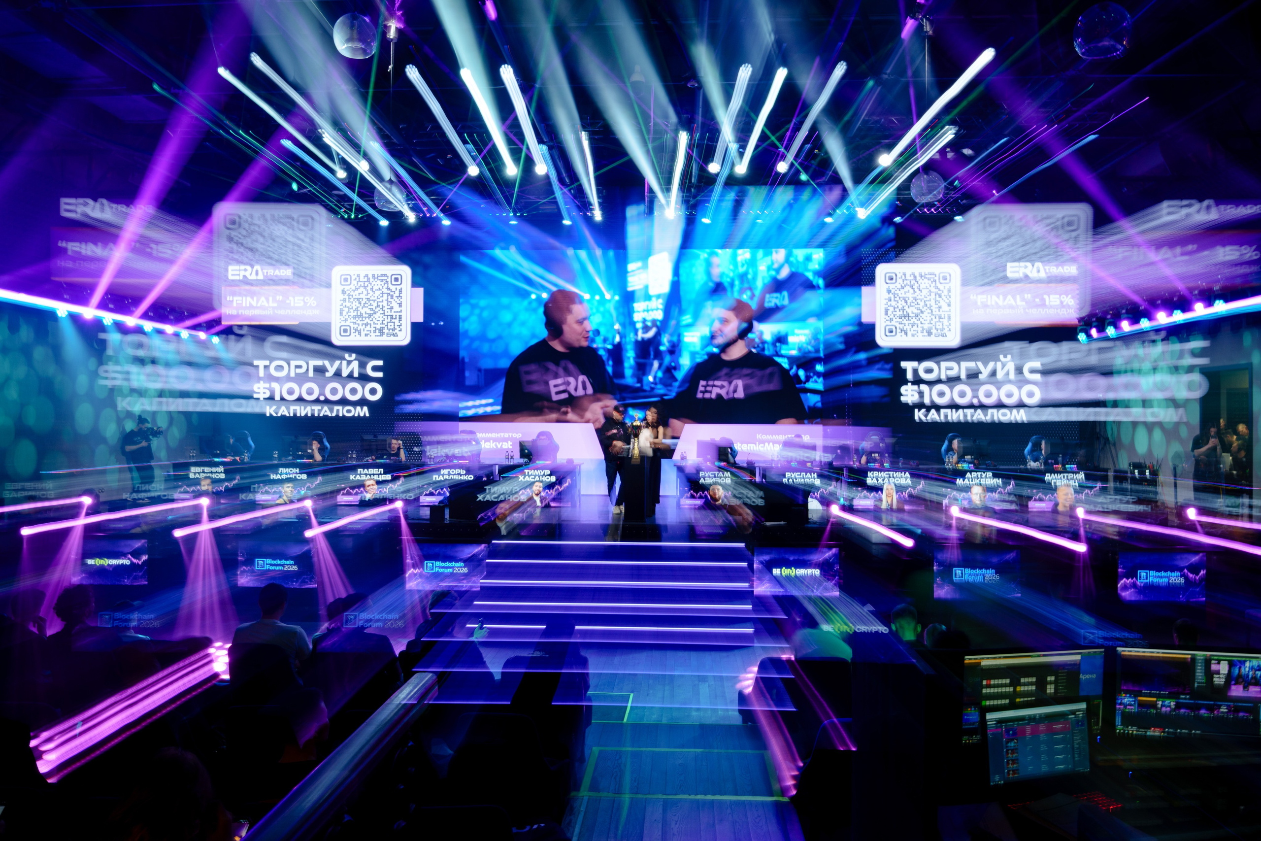 Турнир трейдеров в Москве. Репортажный фотограф Москва Сергей Дружинин