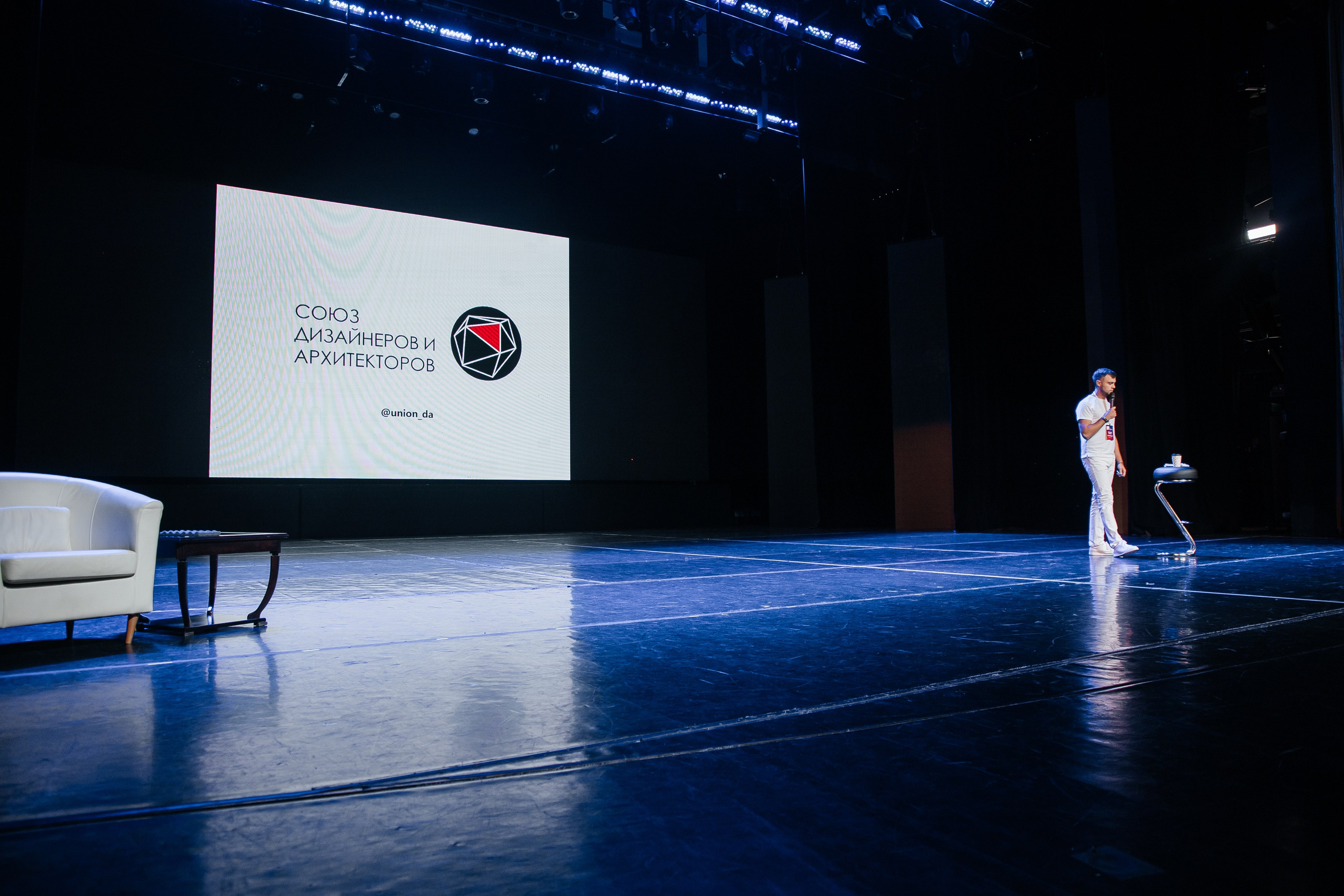 Ассамблея Дизайнеров. Фотограф Денис Лесковский (Тюмень)