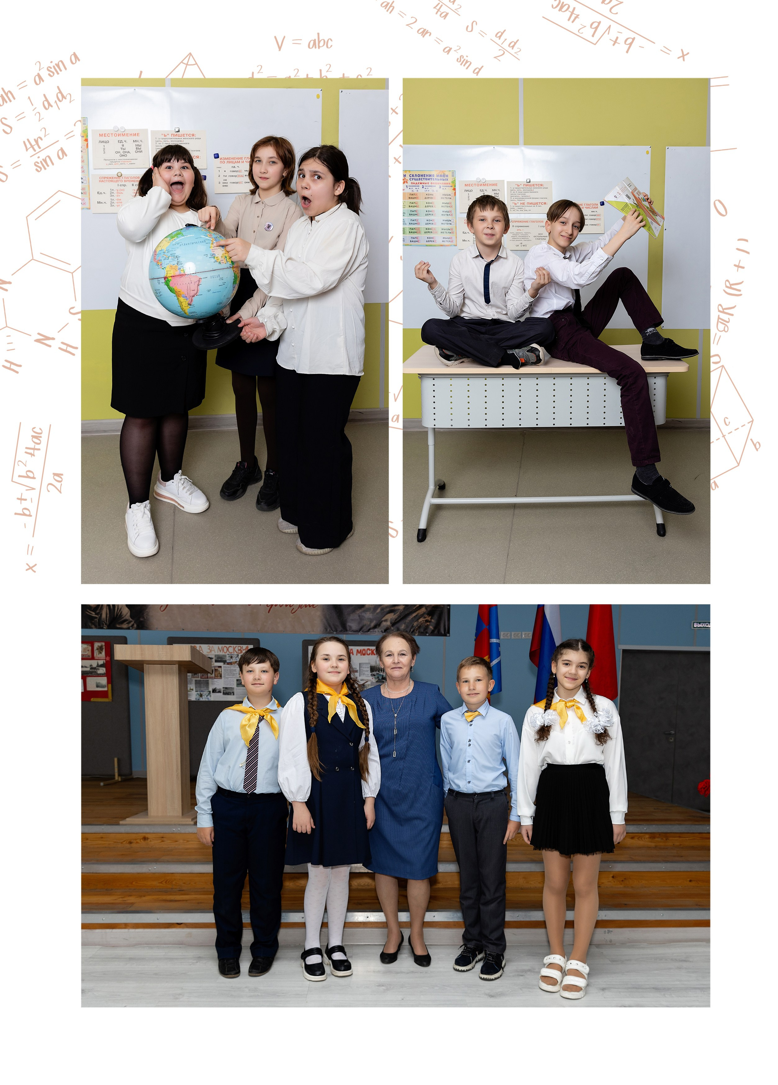 Выпускной альбом для 4 класса. Фотограф в Железнодорожном и Балашихе