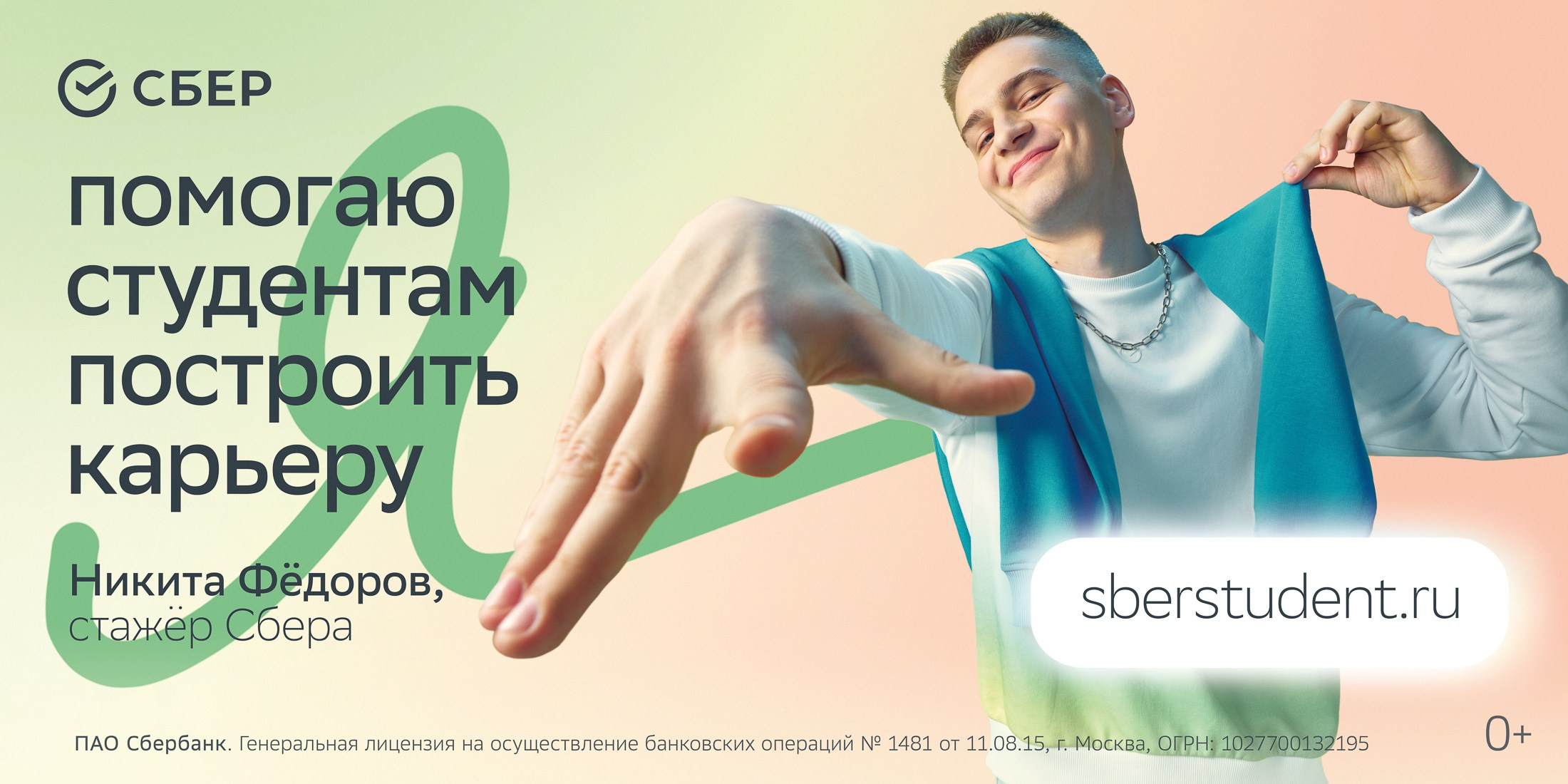 Retouch. Mikhail Malyugin | Portrait & Commercial photographer