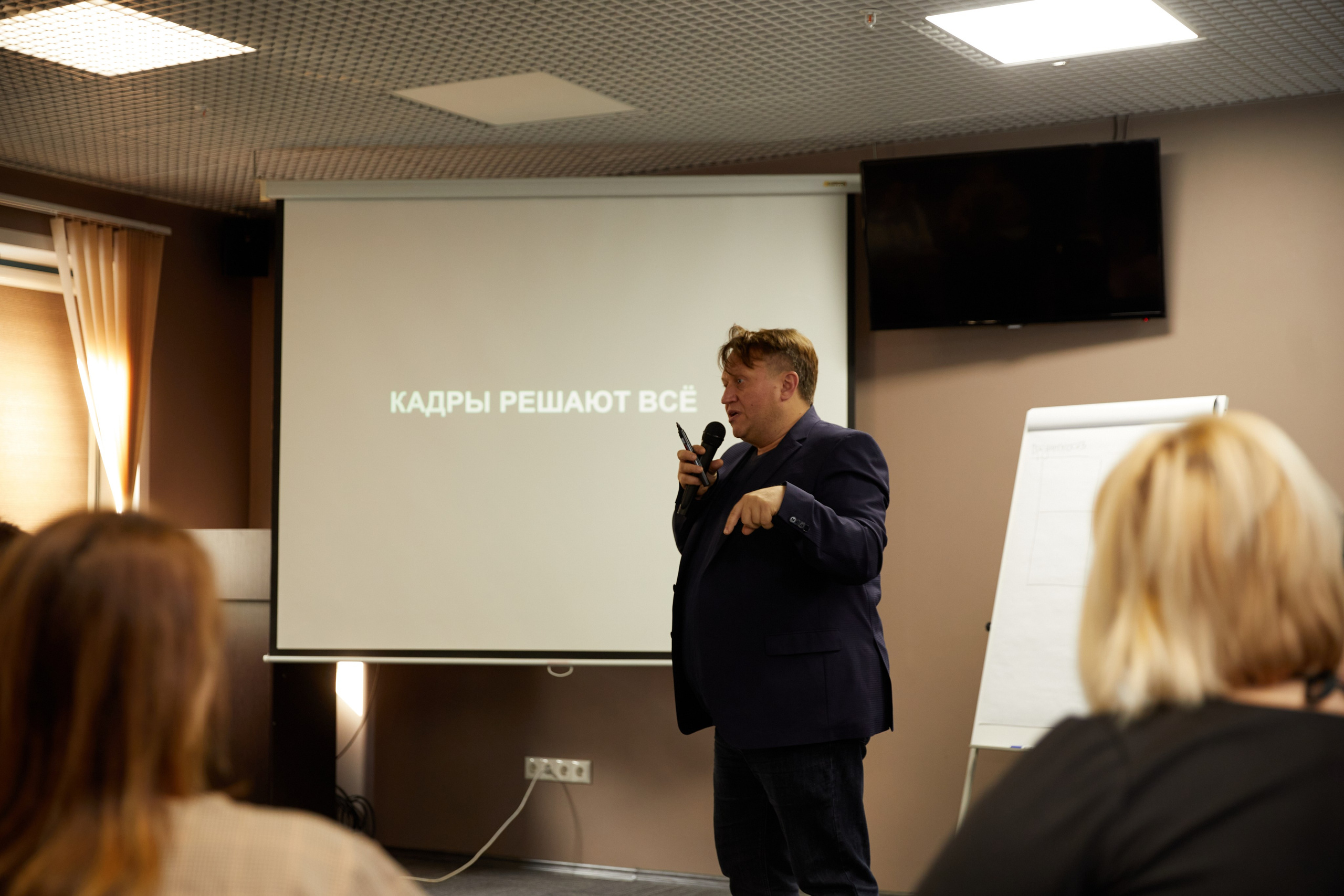 Бизнес мероприятия. Репортажный фотограф в Самаре