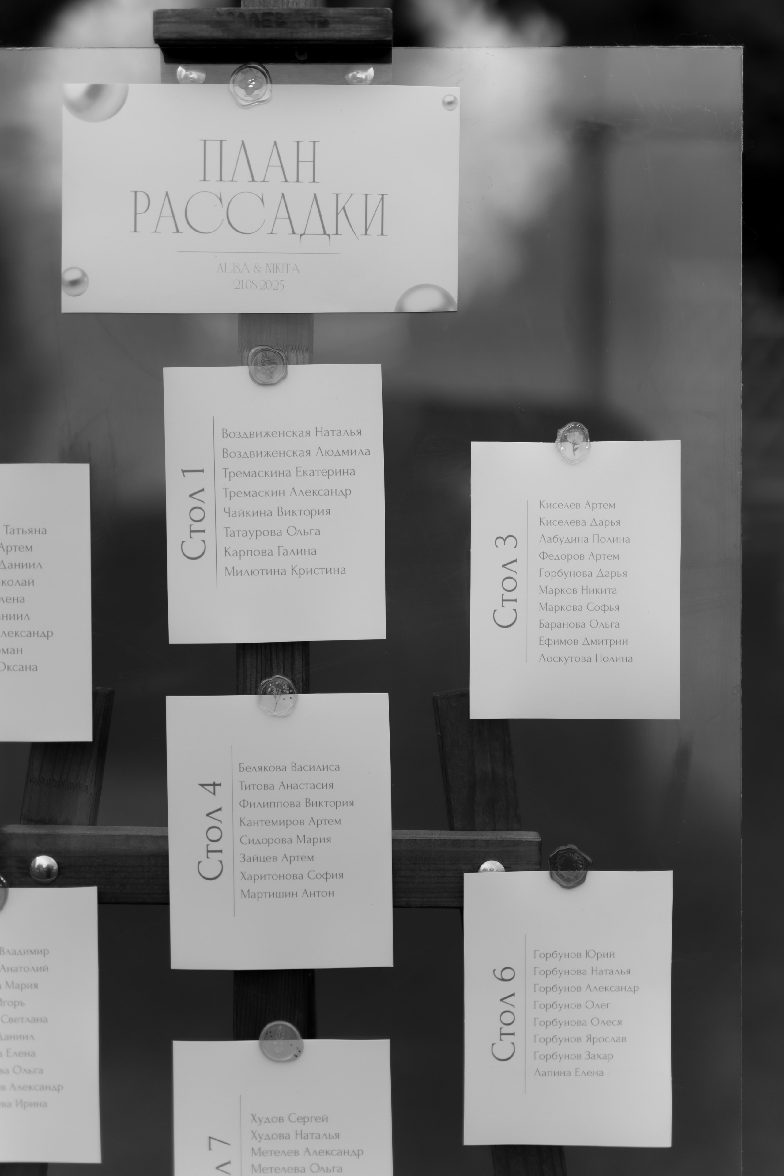 Свадьба Никиты и Алисы. Фотограф Кольчугино/Владимир/Москва Елизавета Иода