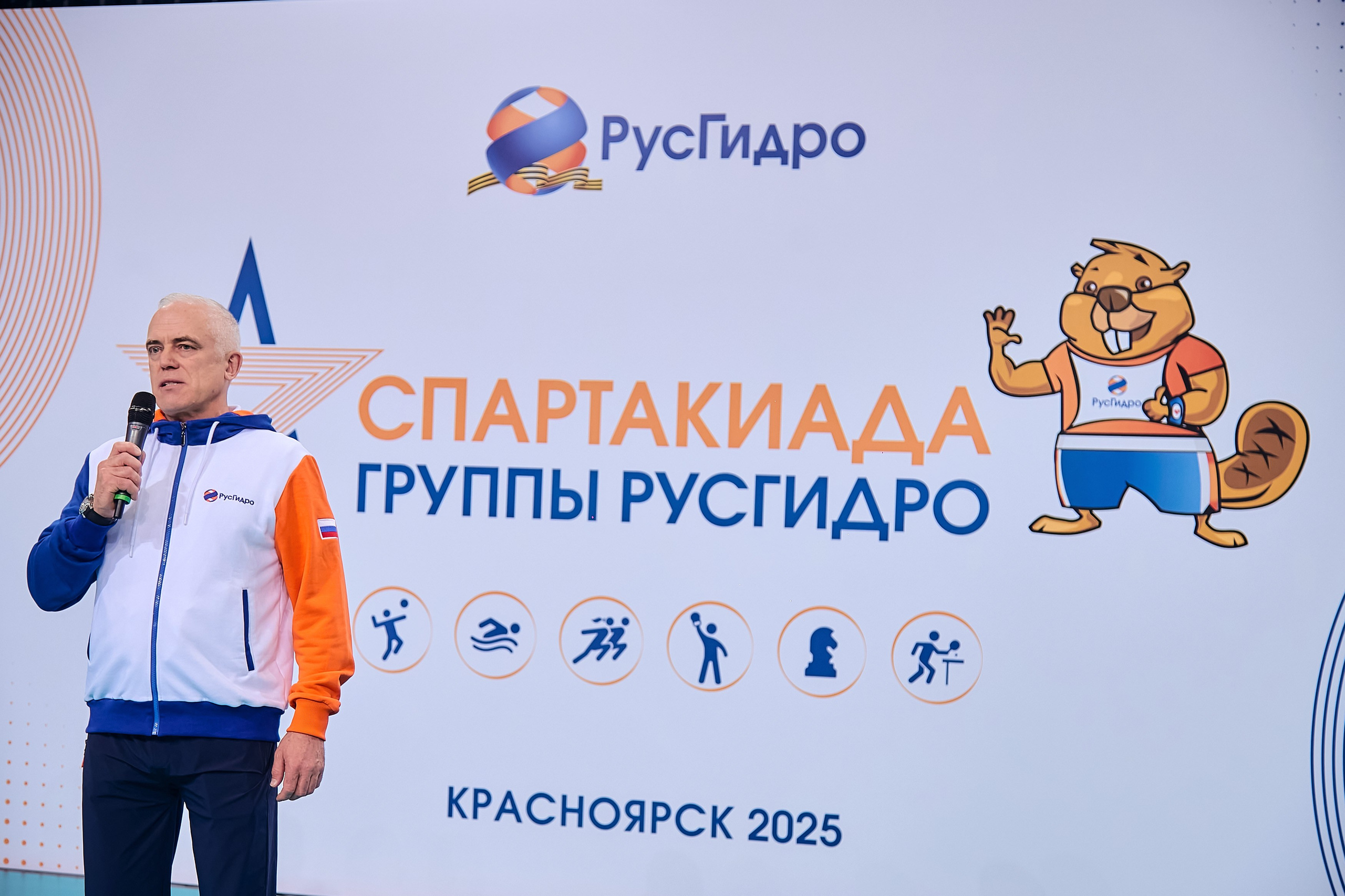 Спартакиада группы РусГидро. Фотограф Яковлев Роман — Красноярск