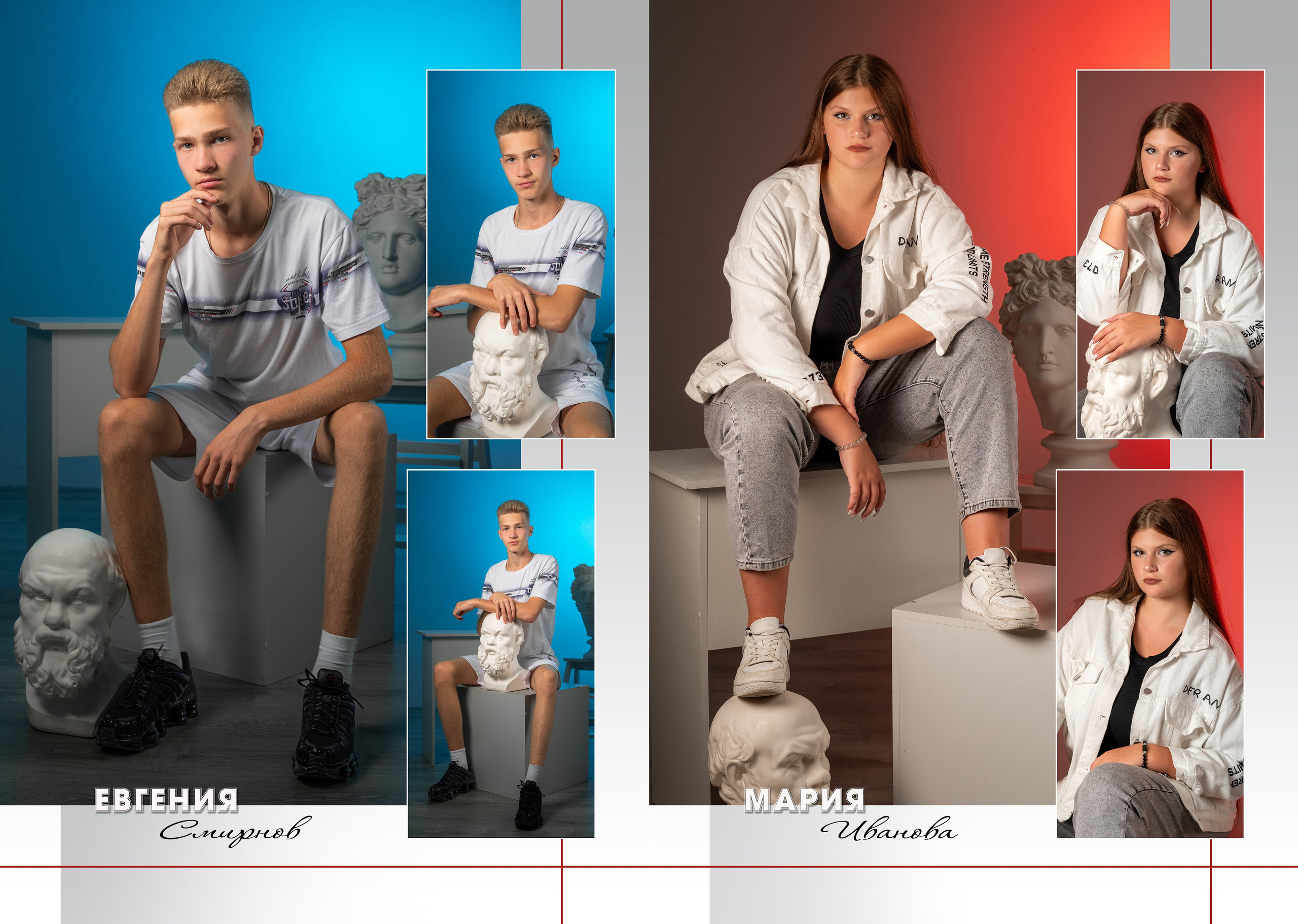 23. Выпускные альбомы в городе Саров