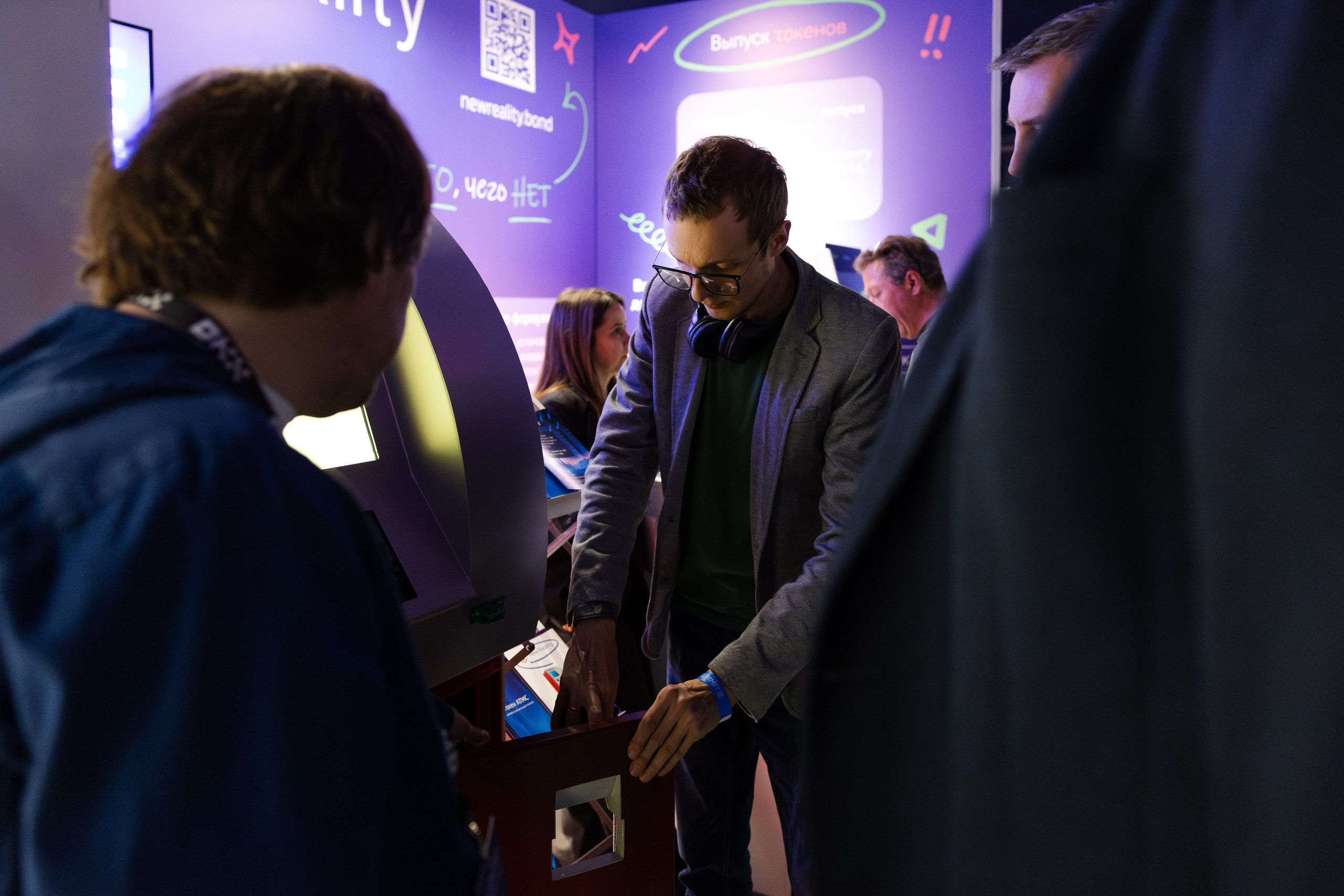 Crypto Summit (1). Свадебный репортажный фотограф в Москве