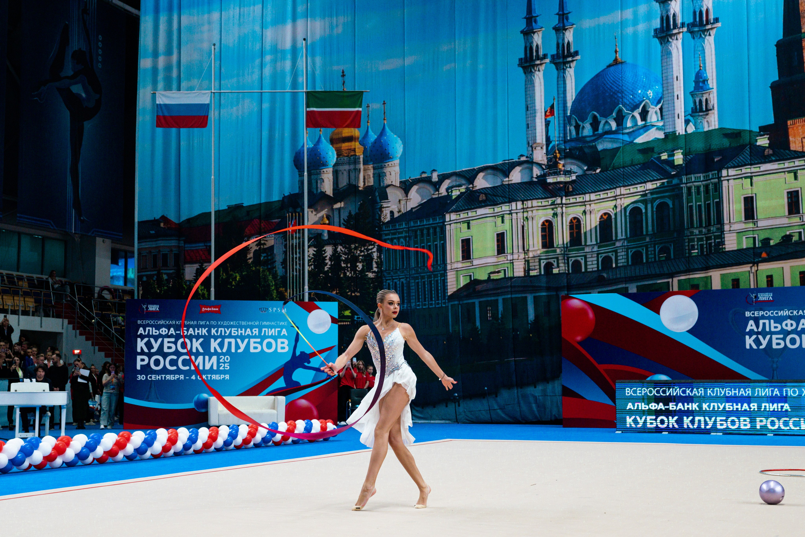 АЛЬФА-БАНК КУБОК КЛУБОВ РОССИИ 2025. КАЗАНЬ. Фотограф Казань