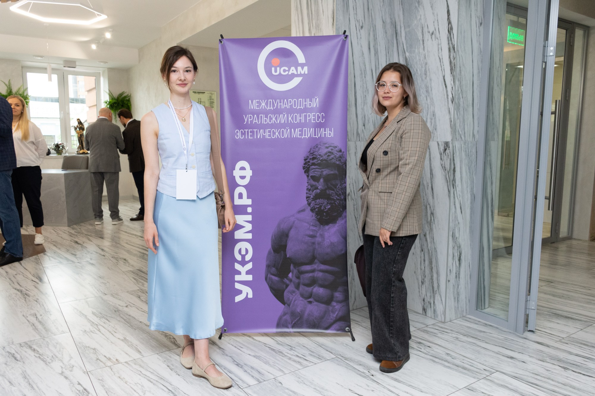 Международный уральский конгресс эстетической медицины. Фотограф Максим Буряк