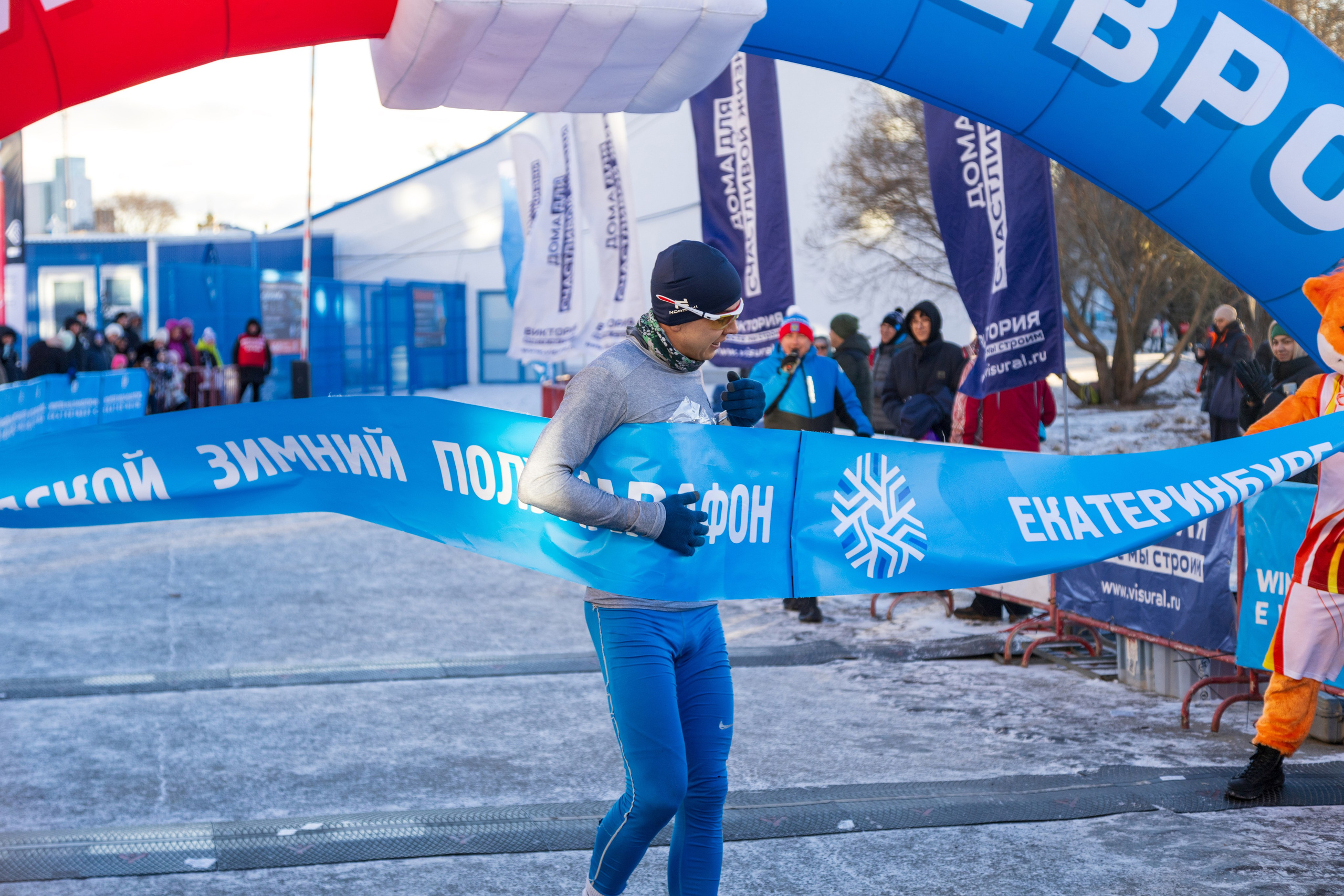 Европа-Азия | Зимний полумарафон. Репортажный фотограф Екатеринбург | Яркий, качественный репортаж | Концерты, клубы, репортаж, праздники, корпоративы