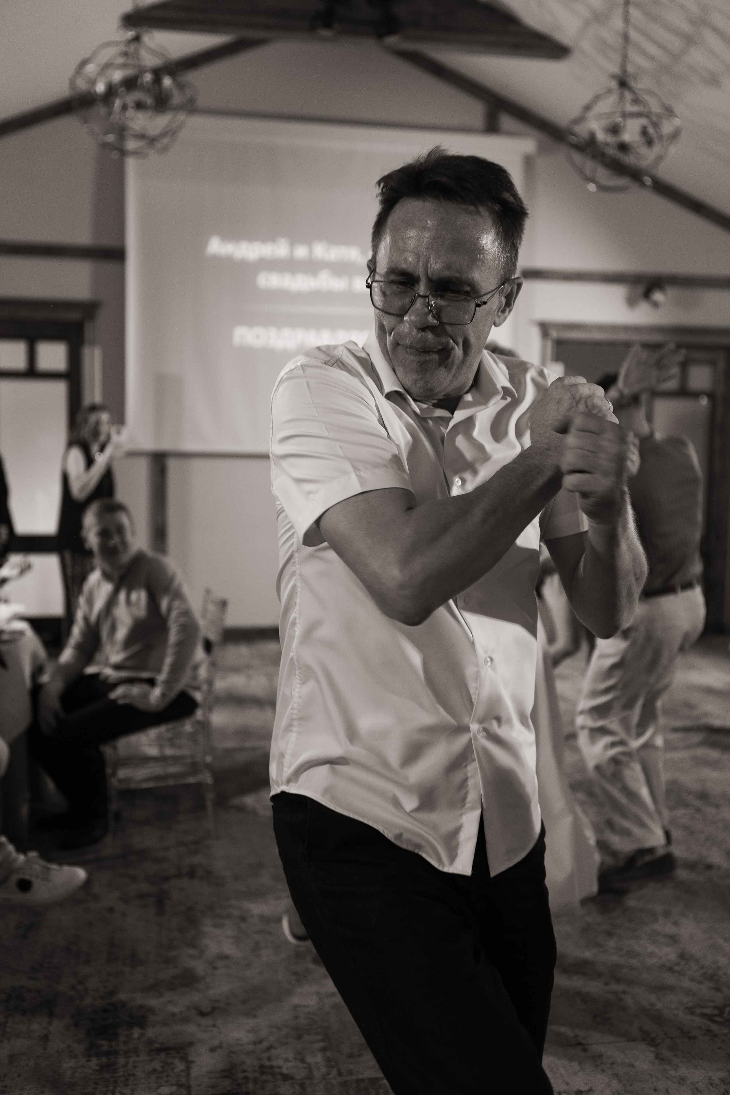 Екатерина и Андрей