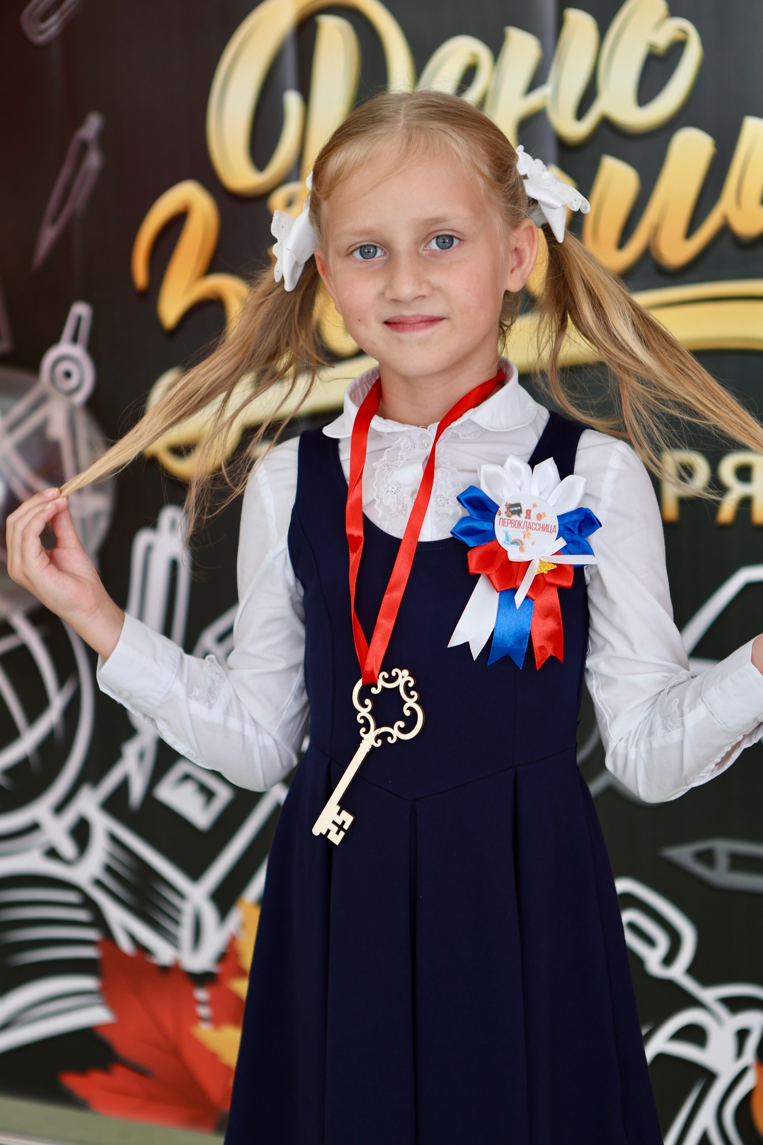 Первое сентября. Фотограф в Курске Смирнов Евгений